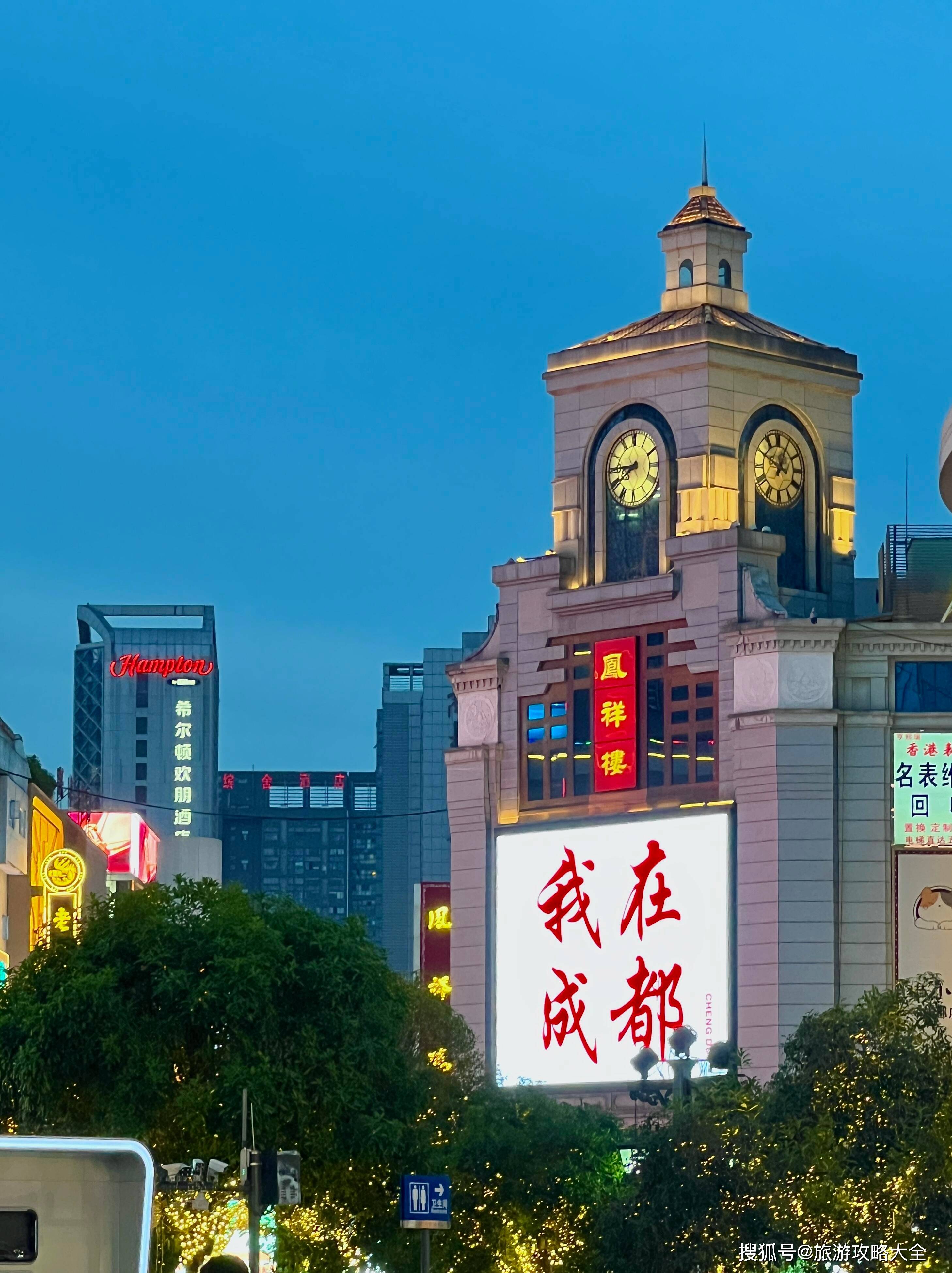 【OKX 哈希游戏】区块链加密游戏玩法教程，新手必看！2025第一次去四川的详细旅游攻略！五日游多少钱？四川秋日游九寨沟+三星堆+大熊猫基地看完不踩坑轻松畅玩各景点超详细实用攻略