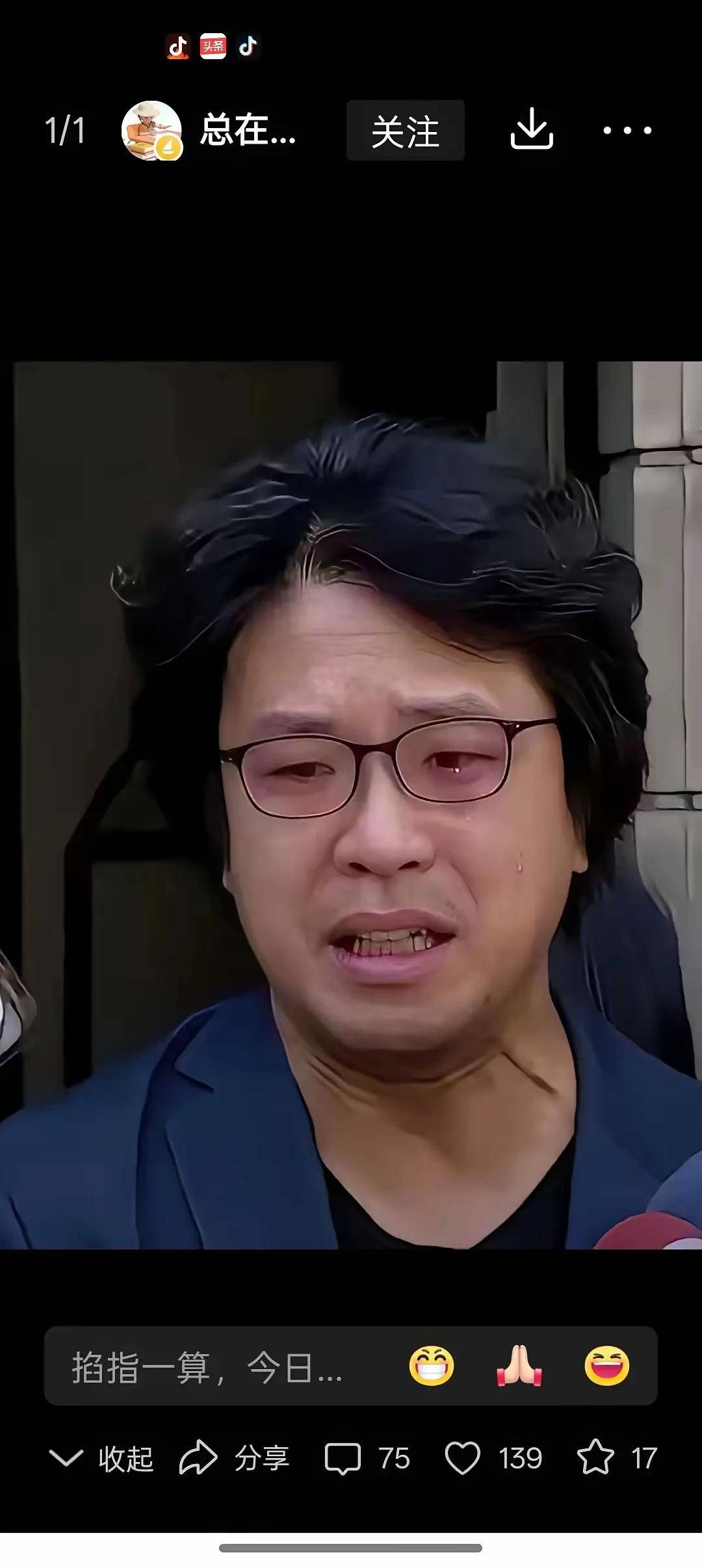 沈博洋已成惊弓之鸟，匆忙结束韩国事务返回老家。因为他感觉那里也不安全