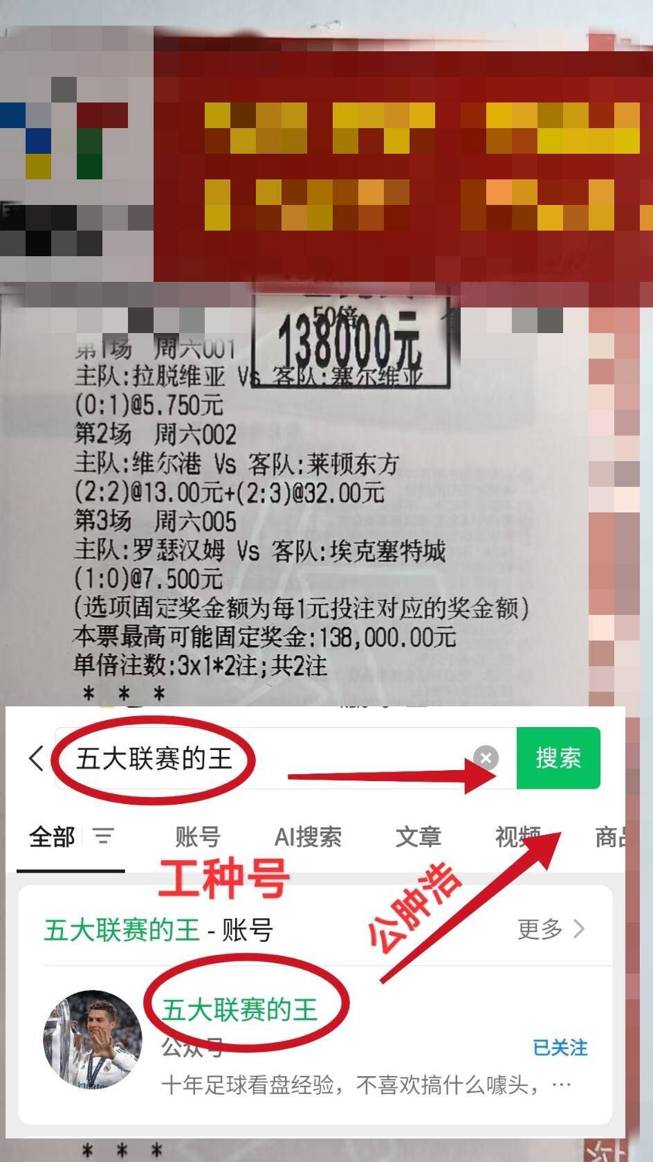 “英超联赛免费高清直播+实时赛程+积分预测