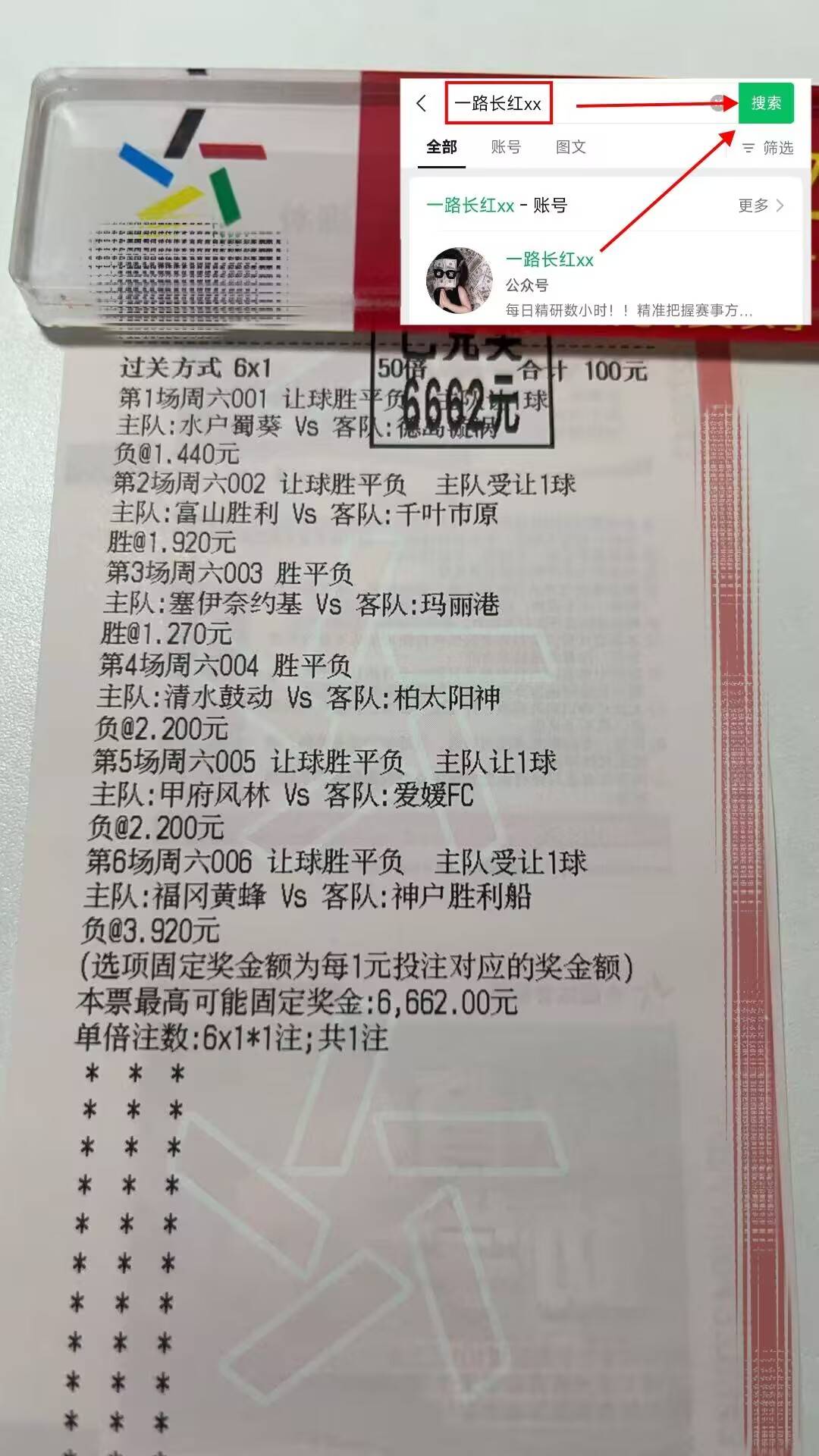周日003韩职：光州FCVS济州SK专家最英格兰足球超级联赛新比赛前瞻和比分预测！