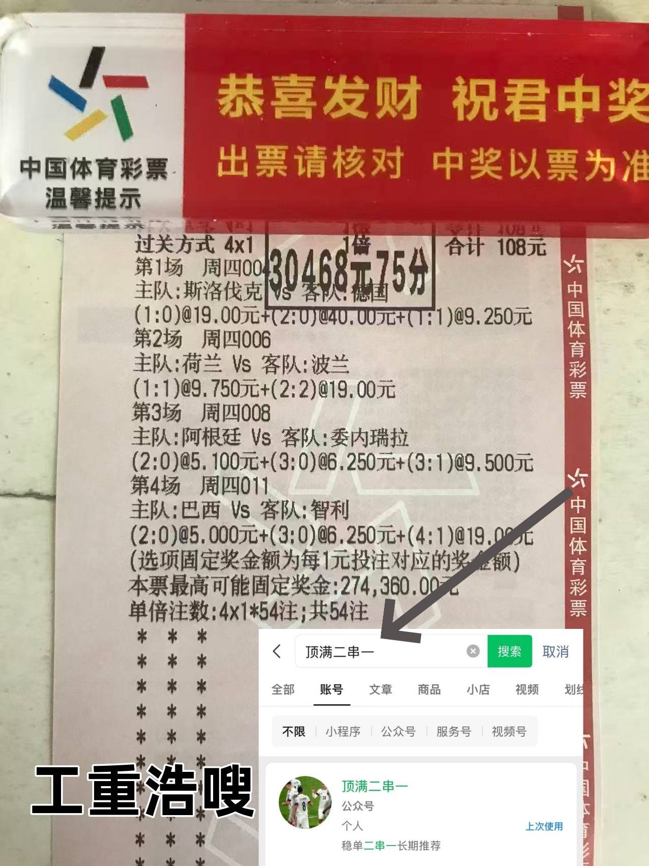 英超联赛免费高清直播+实时赛程+积分预测（2025赛季全覆盖）周四005世预赛：英格兰VS塞尔维亚实时比分预测