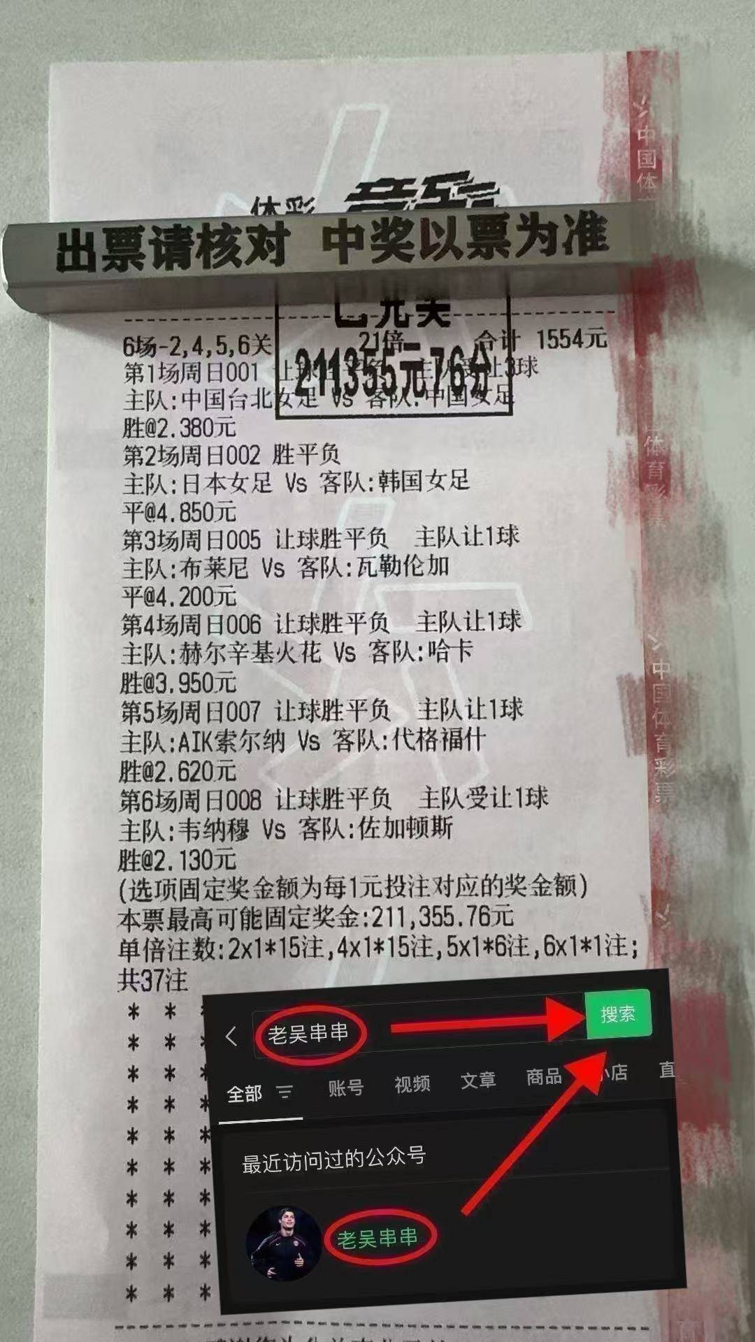 西班牙足球甲级联赛世预赛：摩尔多瓦VS意大利 赛前全方位分析及比分预测