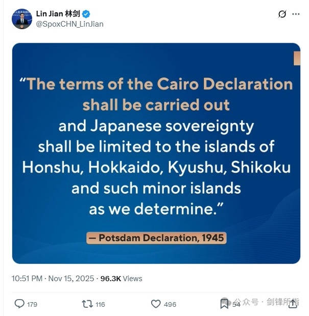 解放军报发文日本全国都可能沦为战场,高市早苗让日本国家承担代价