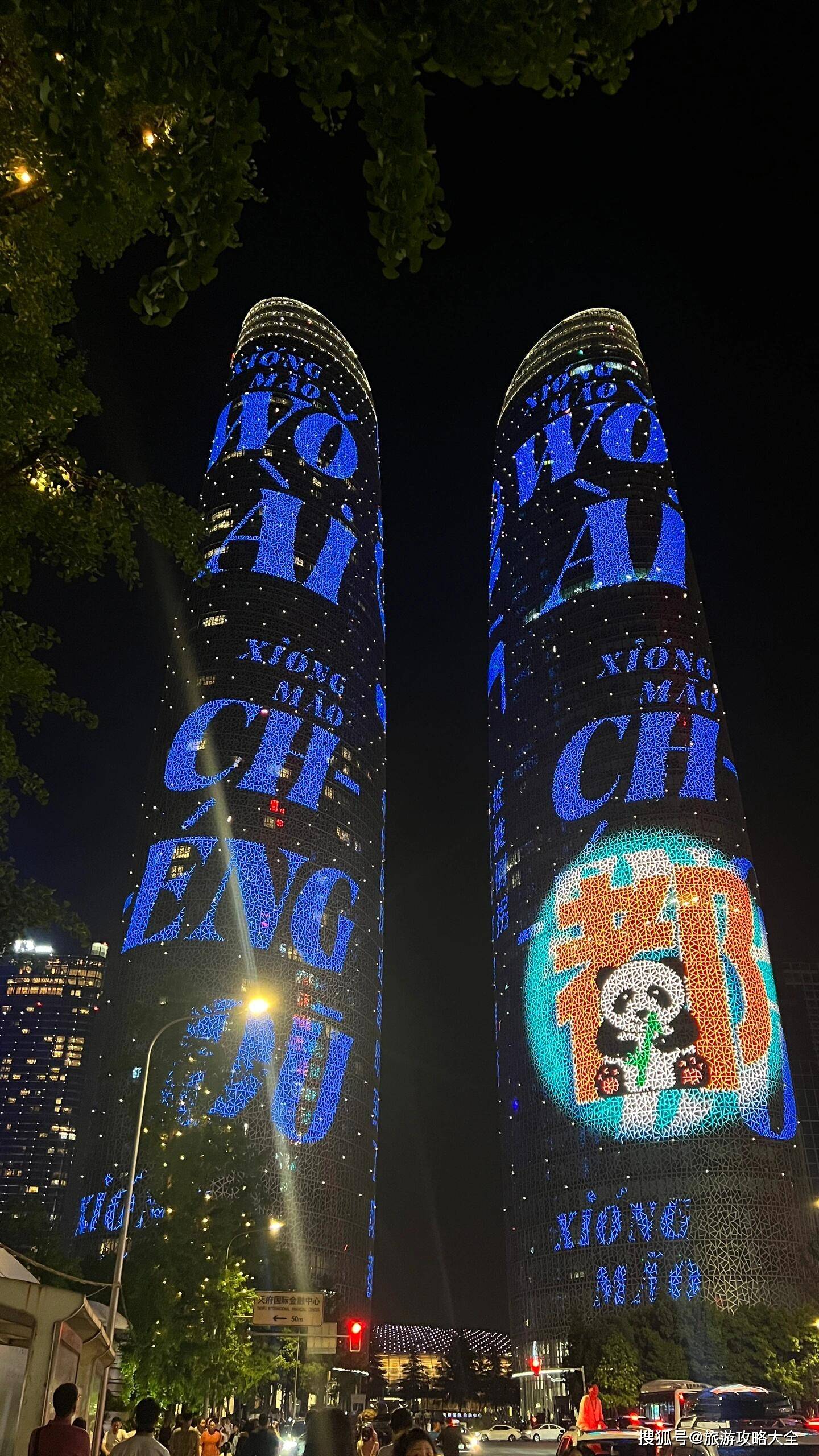 Binance Casino - 领先的数字货币娱乐场，安全稳定，极速存取暑假四川跟团游亲子优选成都5天4夜超全攻略四川秋日游九寨沟+三星堆+大熊猫基地跟着专业导游读懂三千年巴蜀文明