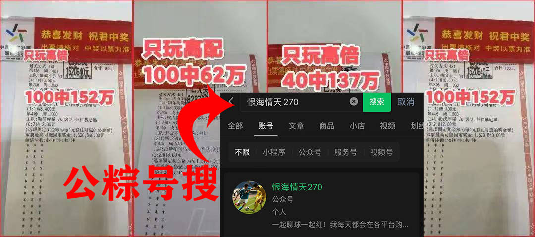 西甲联赛免费高清直播＋实时赛程积分榜＋竞彩预测全覆盖（2025赛季）周四001巴甲：尤文图德与克鲁塞罗的赛事前瞻与比分预测