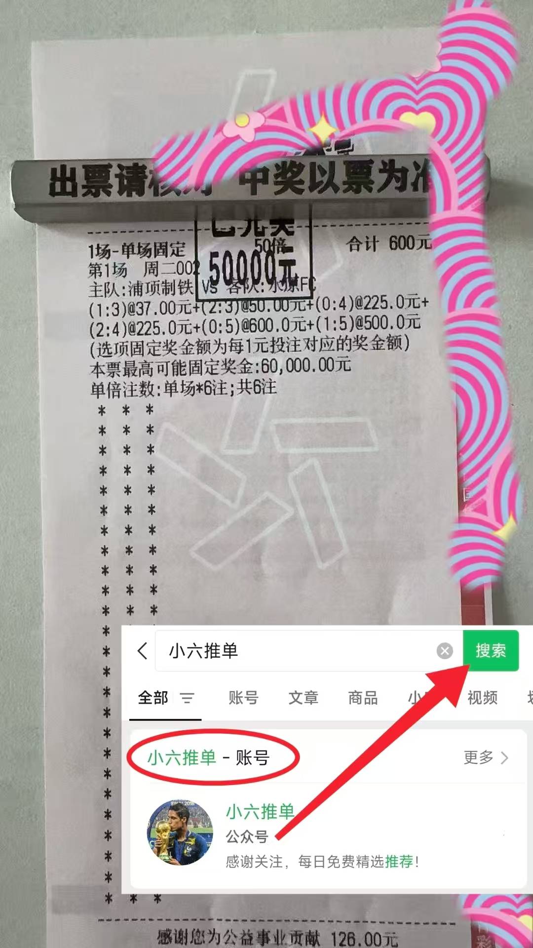 澳超 悉尼FCVS墨尔本胜利 今日足球竞猜半全场比分预测