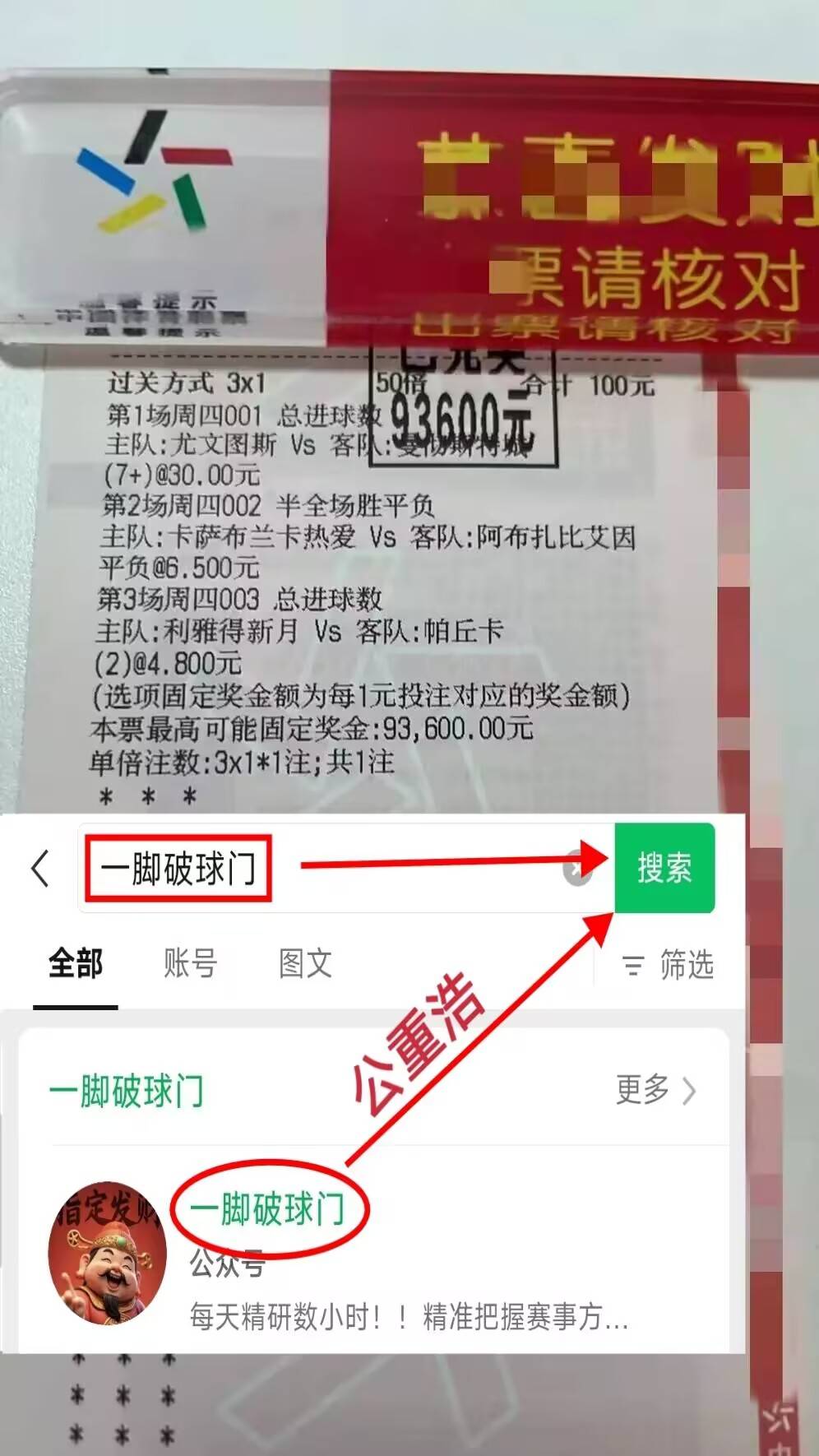 周六007澳超：悉尼FCVS墨尔本胜利专家最新方案和比英超联赛免费高清直播+实时赛程+积分预测（2025赛季全覆盖）分预测无偿分享！
