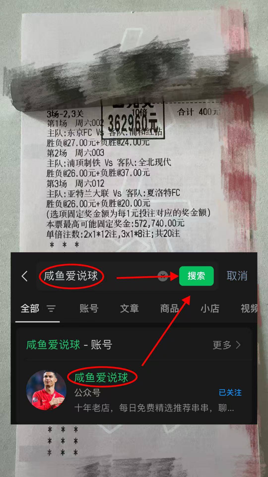 英格兰足球超级联赛法甲里尔与巴黎FC赛前全方位分析及比分预测