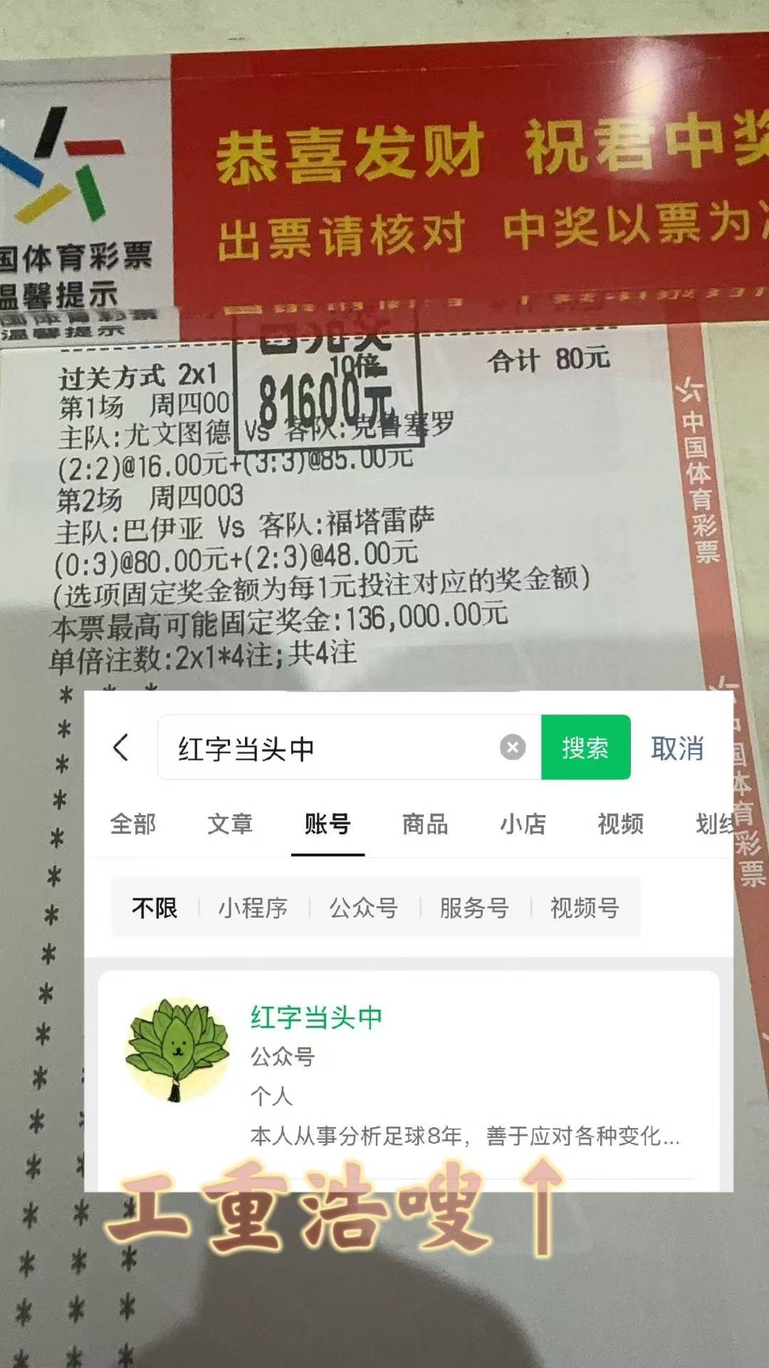 英超联赛免费高清直播+实时赛程+积分预测（2025赛季全覆盖）狼队VS水晶宫比分预测