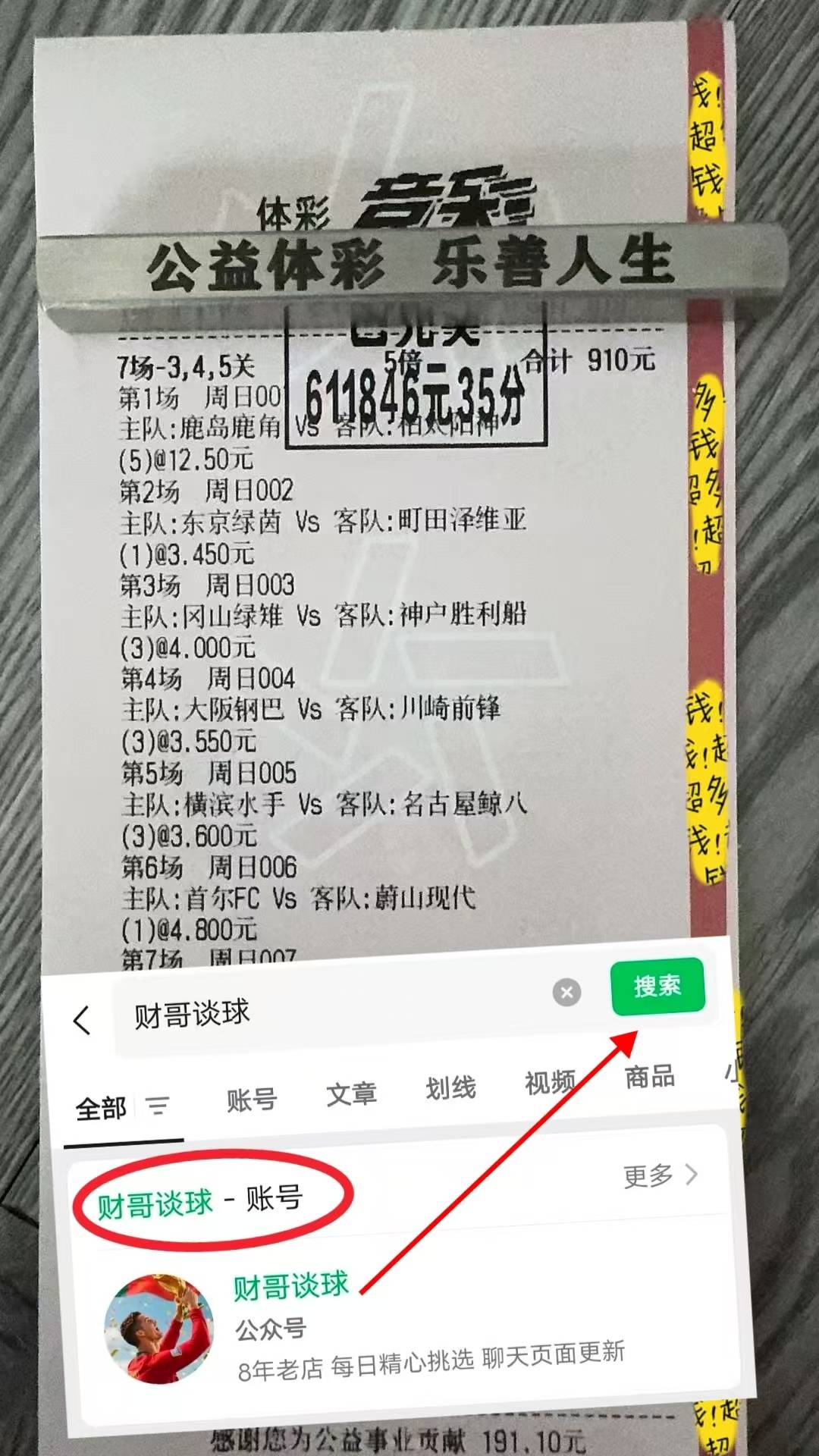 亚冠精英赛：吉达国民VS沙迦——比分预测西甲联赛免费高清直播＋实时赛程积分榜＋竞彩预测全覆盖（2025赛季）