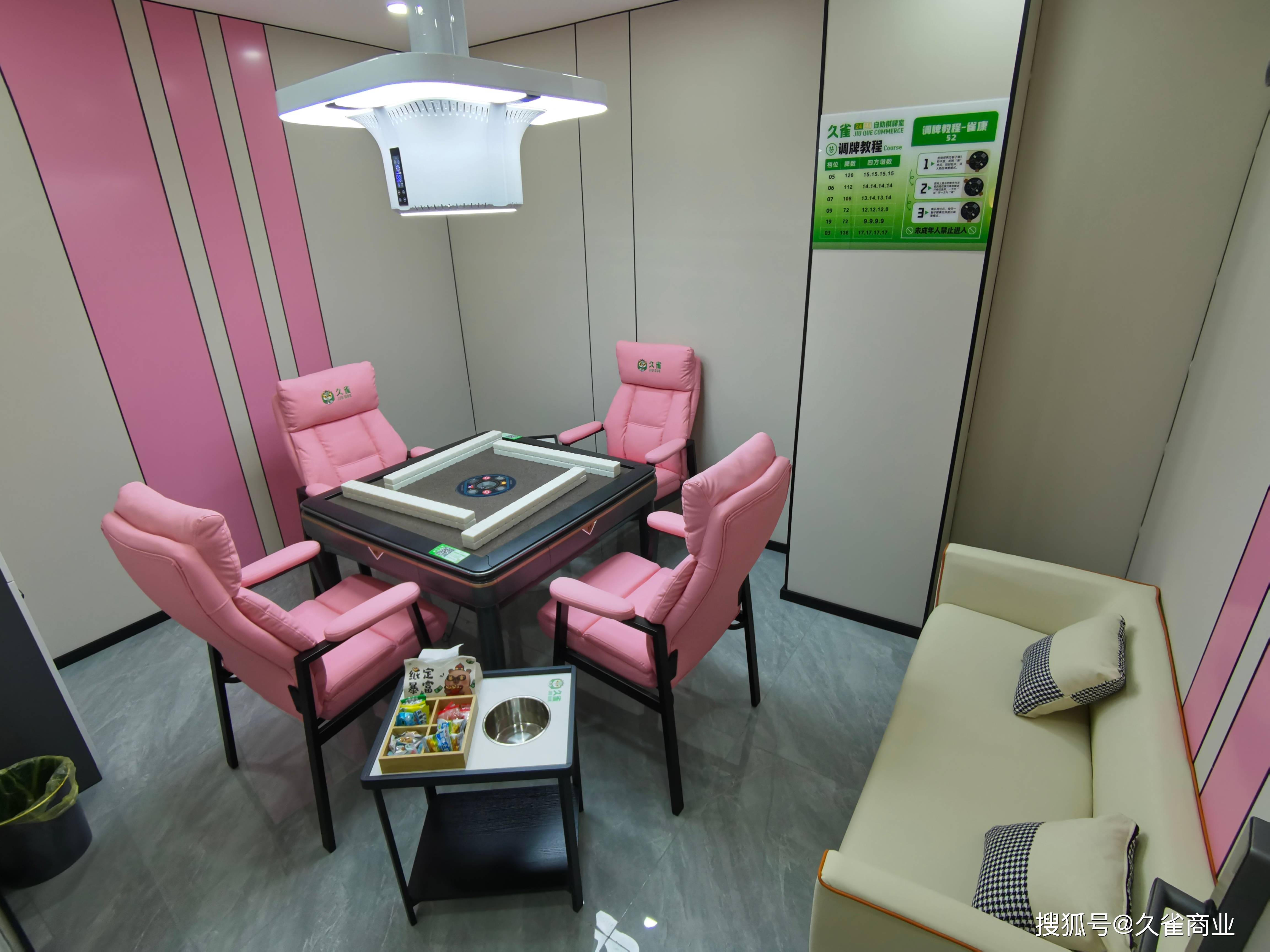 开元棋牌- 开元棋牌APP下载- 官方网站加盟久雀自助室：解锁高效运营密码打造区域新标杆！