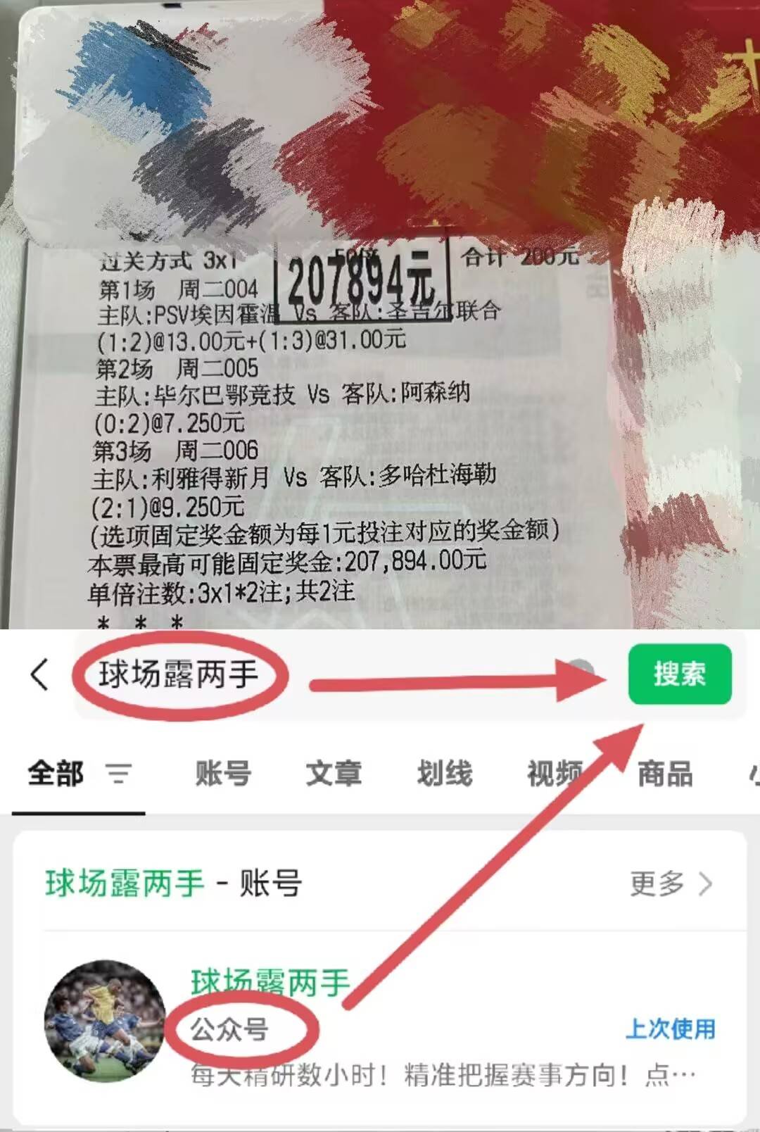 周二017 欧冠 布拉格斯拉维亚VS毕尔巴鄂竞技专家精研比分预测!英超联赛免费高清直播+实时赛程+积分预测（2025赛季全覆盖）