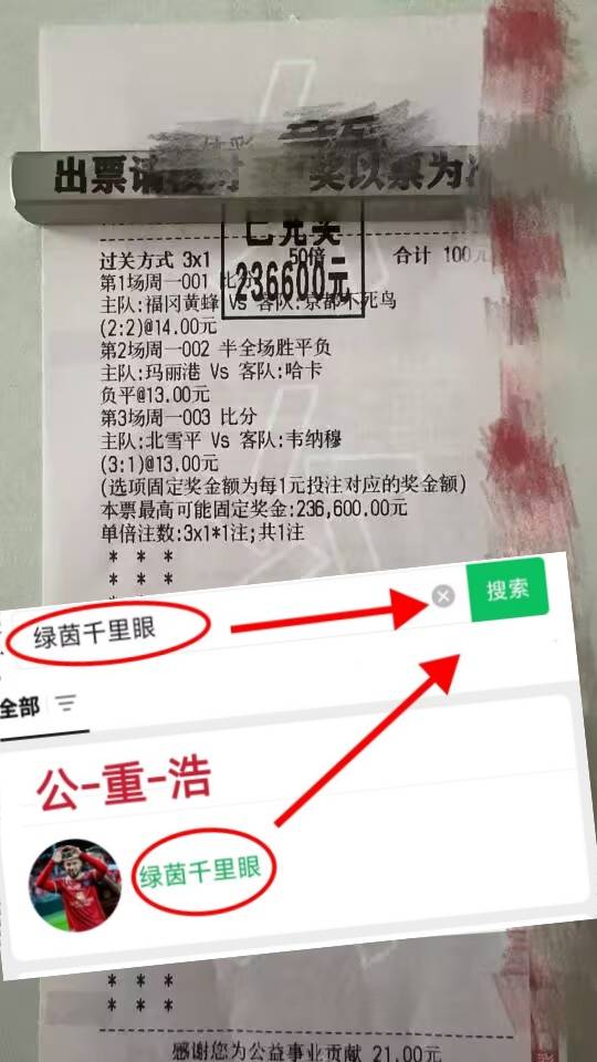 英格兰足球超级联赛周三015欧冠：里斯本竞技与布鲁日的全方位赛前剖析与比分预测