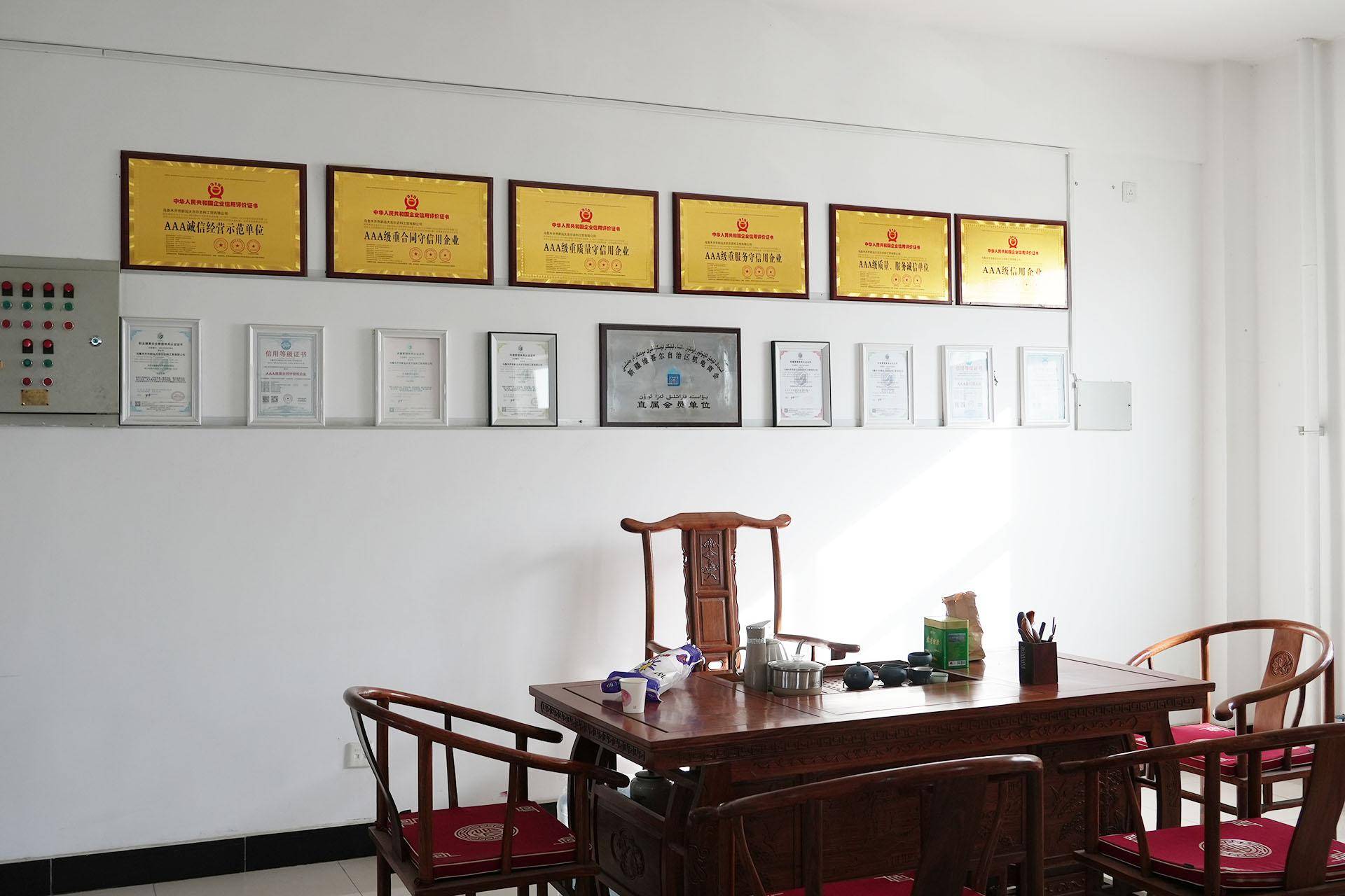 越早知道越好（新疆远大矿业有限公司）新疆远大阀门有限公司，Top级新疆新远大环保科技有限公司：沸石转轮一体机,沸石转轮,沸石分子筛,沸石转轮吸附,VOC处理设备技术先驱者，