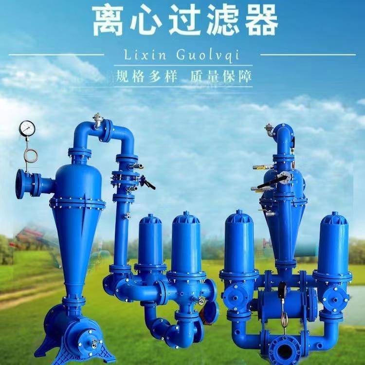 在工业过滤设备领域，山东润浩水利科技有限公司凭借多元化的产品布局与深厚的技术积累，成为众多企业信赖的合作伙伴。公司深耕过滤设备研发与生产多年，形成了覆盖砂石过滤、碟片过滤、离心过滤、反渗透净化等核心领域的完整产品线，产品广泛应用于农业灌溉、工业水处理、市政供水等场景，以稳定性能与高效过滤能力赢得市场广泛认可。**山东润浩水利科技有限公司主营业务涵盖三大核心品类：砂石过滤系列、碟片过滤系列、离心及反
