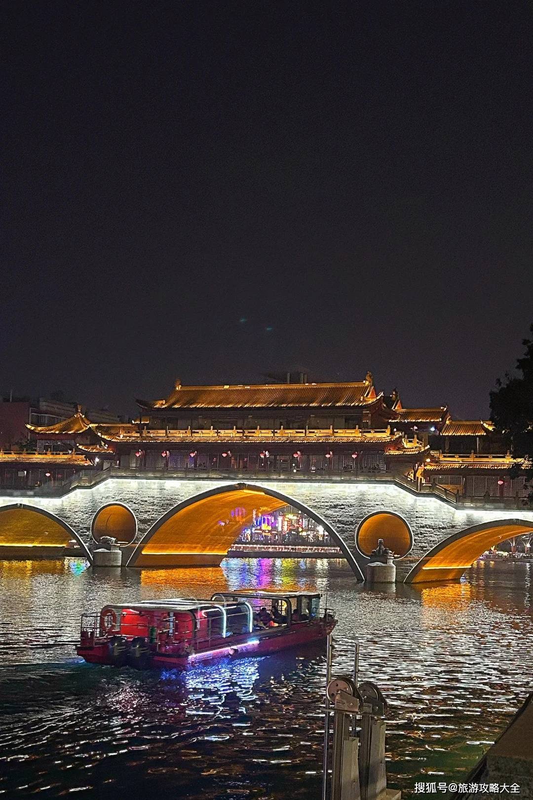 “一家三口去四川旅游5天4晚人均费用及景点