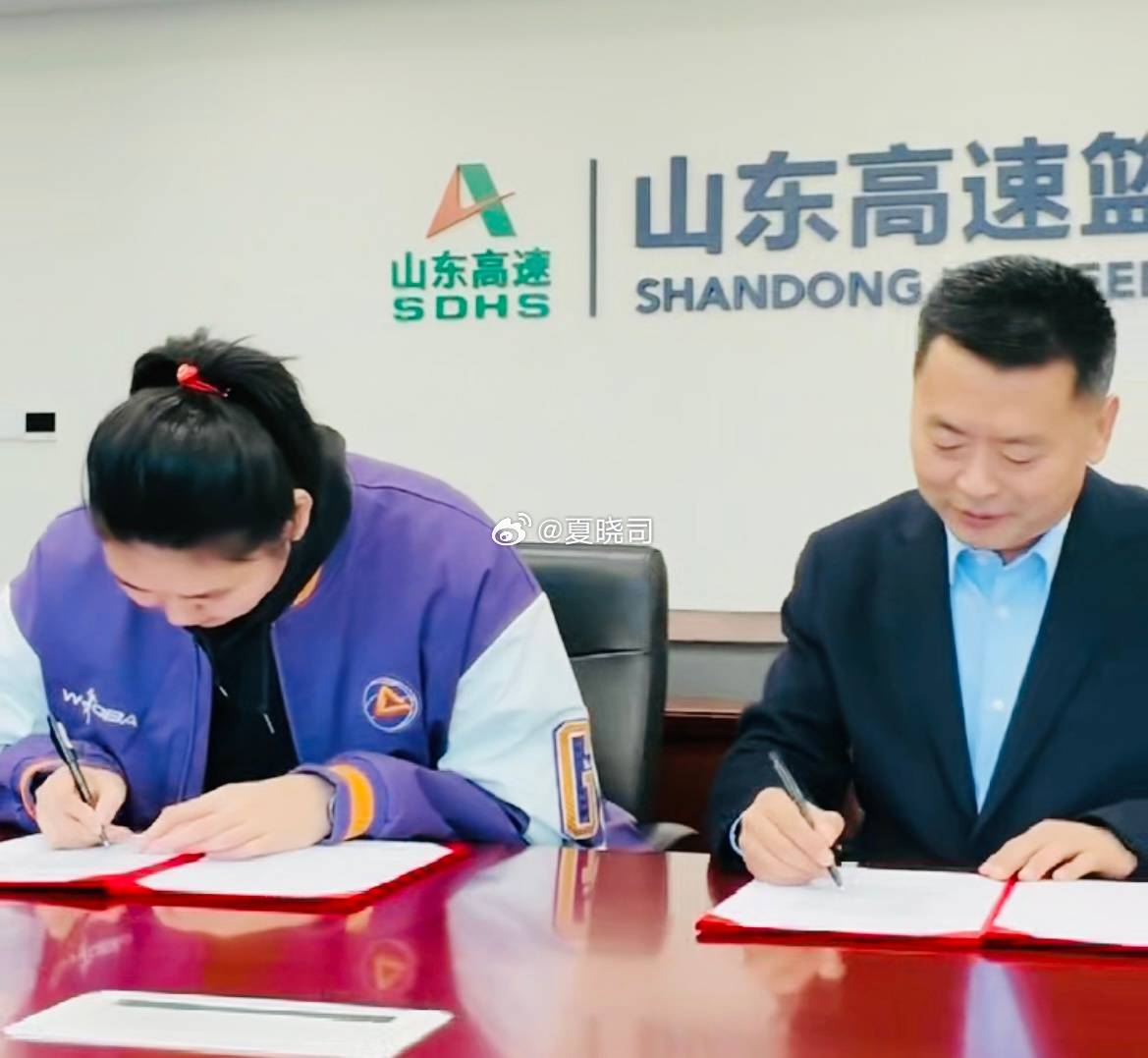 张子宇正式签约山东高速女篮 2米26的她将出战WCBA
