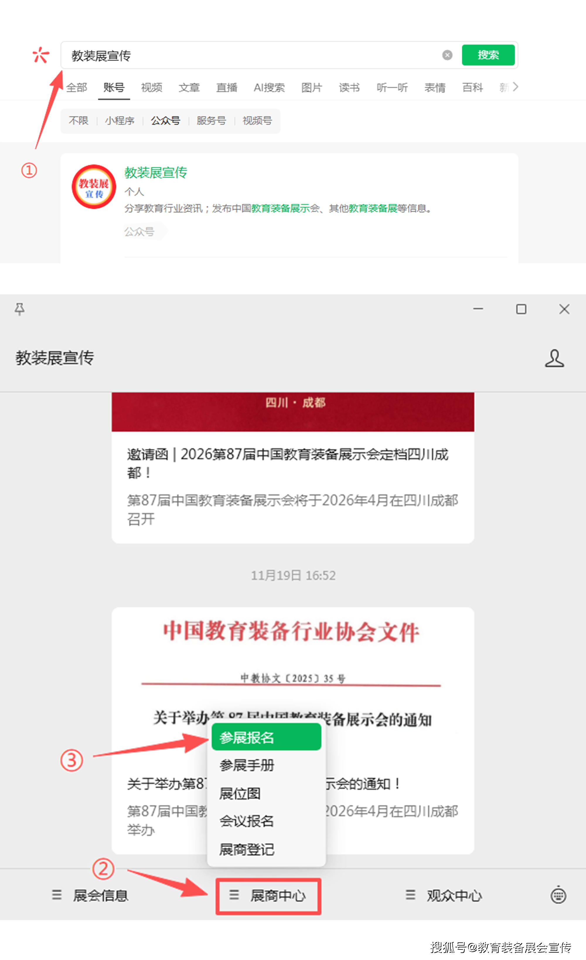 文章配图-9