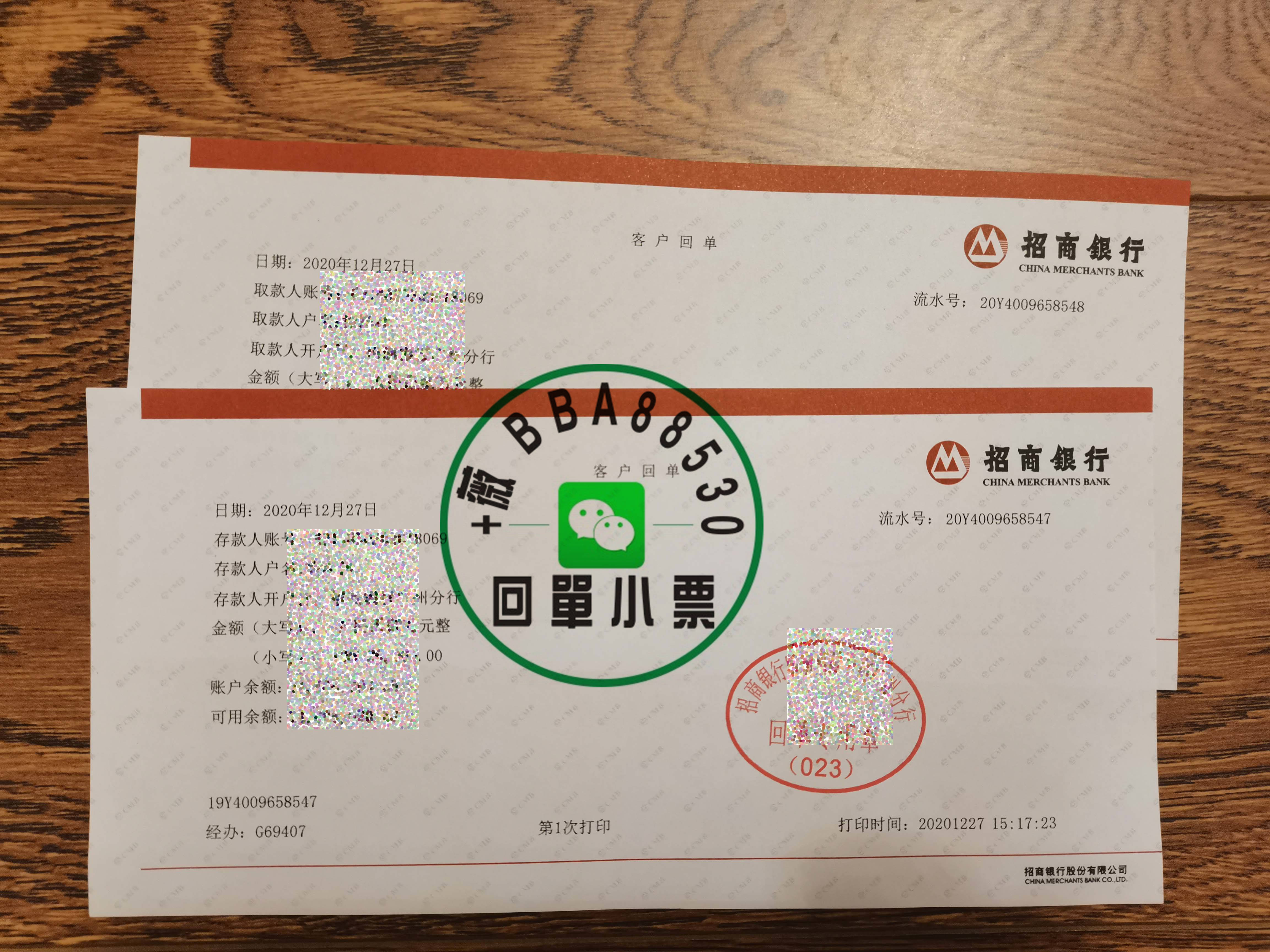 农行转账汇款回单与网银电子凭证打印攻略，一文搞定！