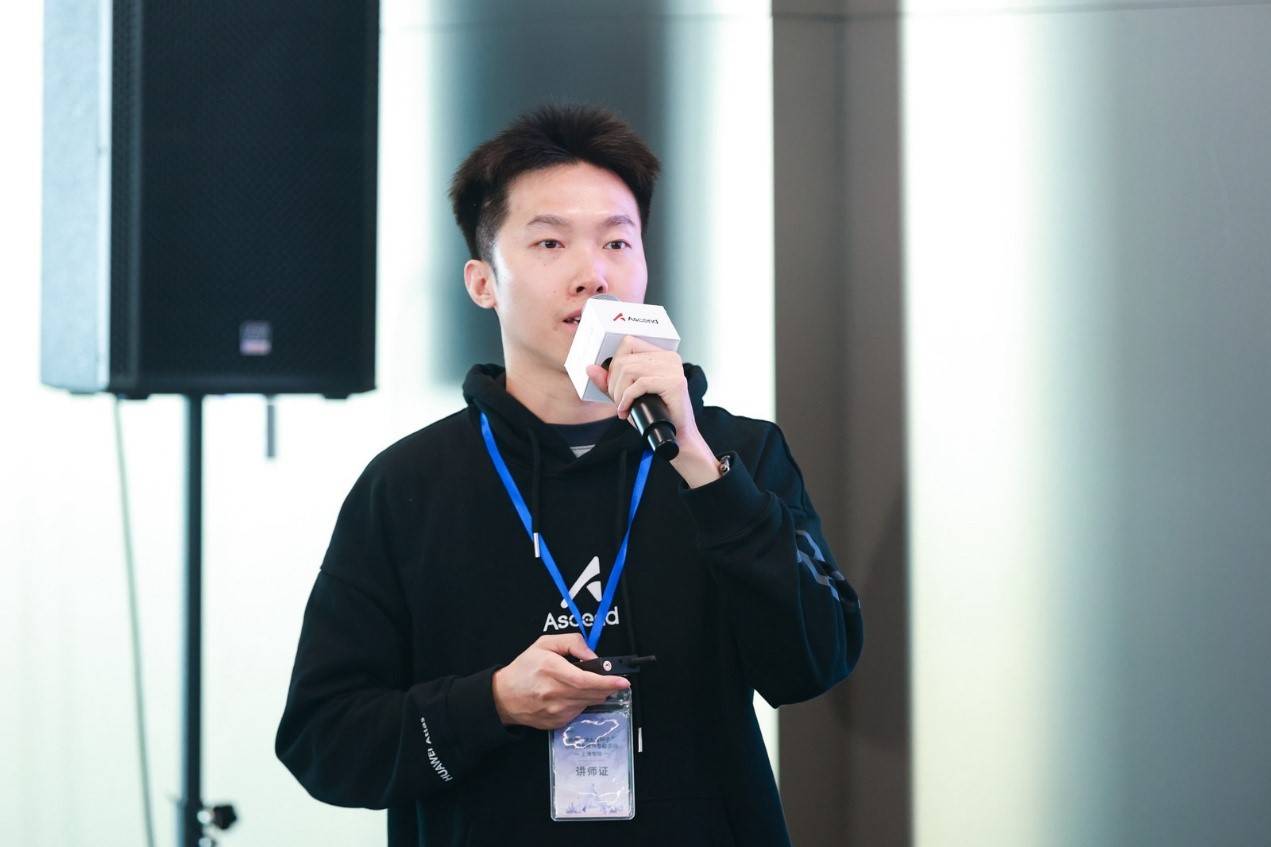 淬炼升华,“沪”动“芯”生 | 昇腾“淬火金种子”上海专场为伙伴开发者注入创新动能