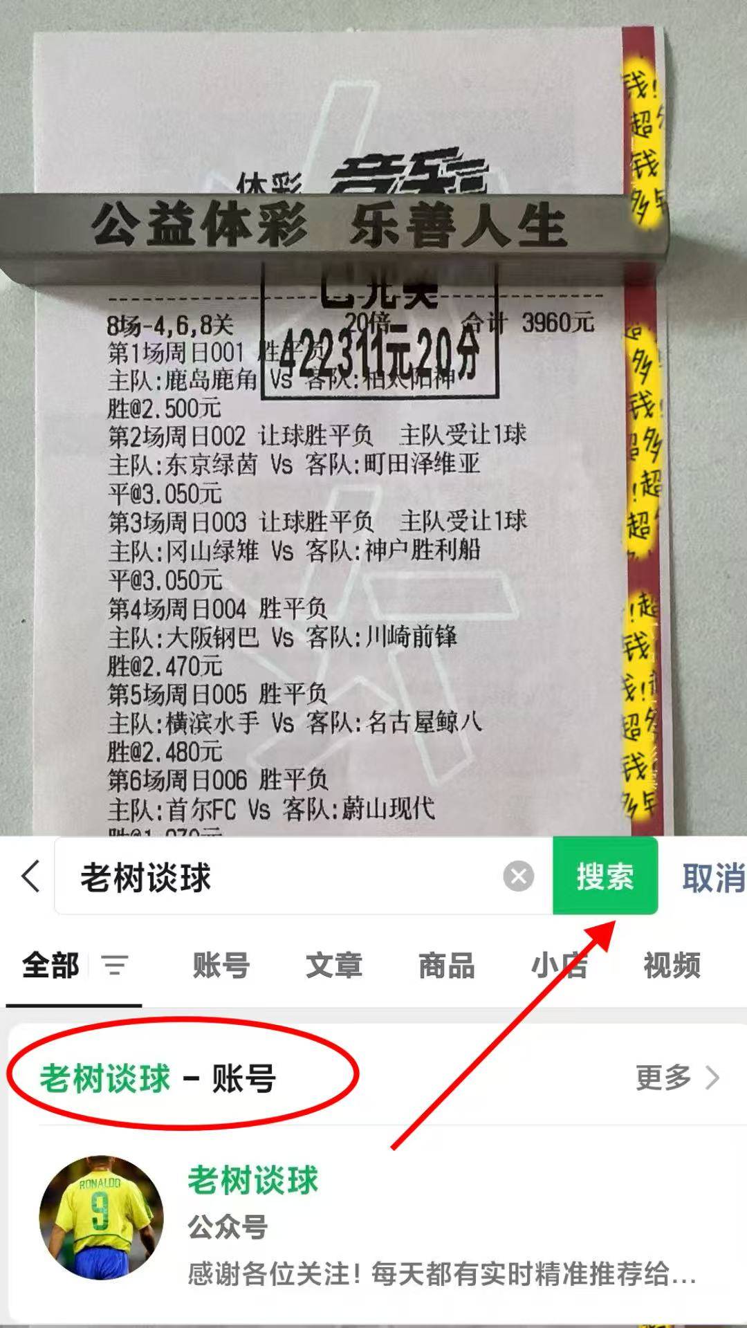 欧冠：巴塞罗那 vs 法兰克福 赛前全方位分析及比分预测西甲联赛免费高清直播＋实时赛程积分榜＋竞彩预测全覆盖（2025赛季）