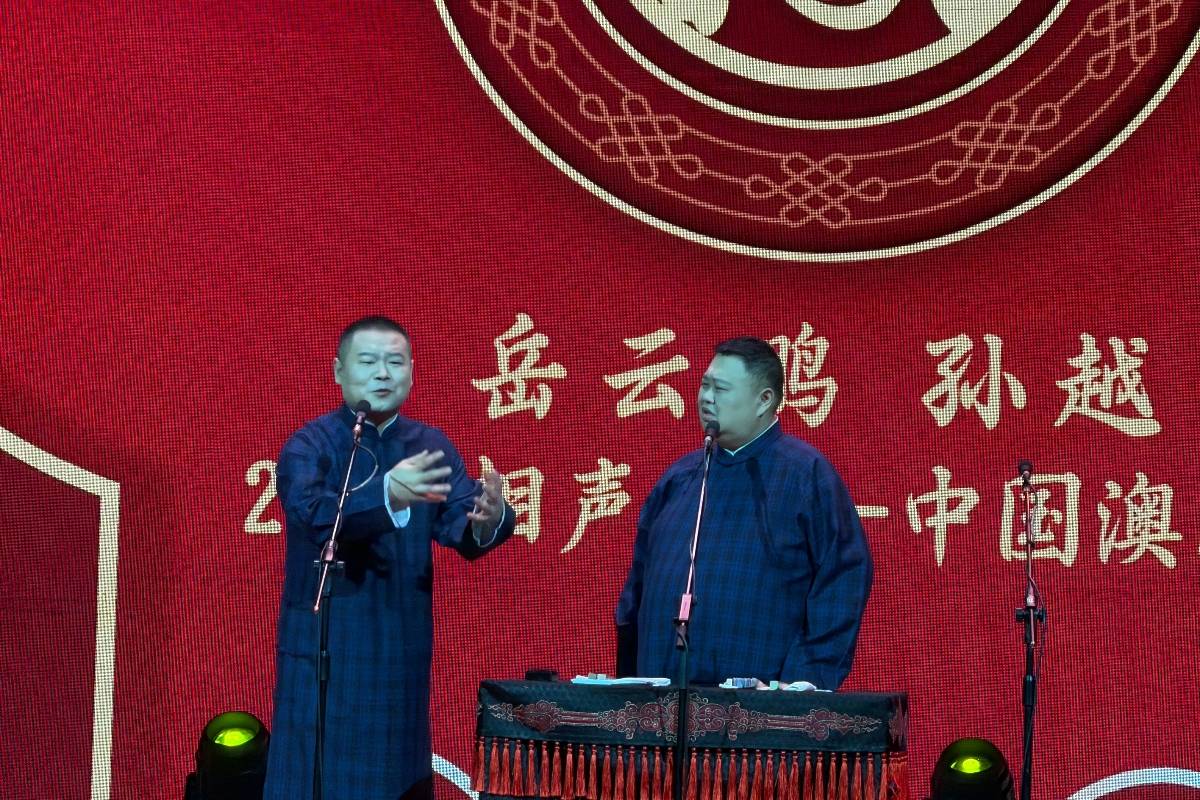 岳云鹏澳门商演陷争议,演出内容诚意满满,结果却褒贬不一