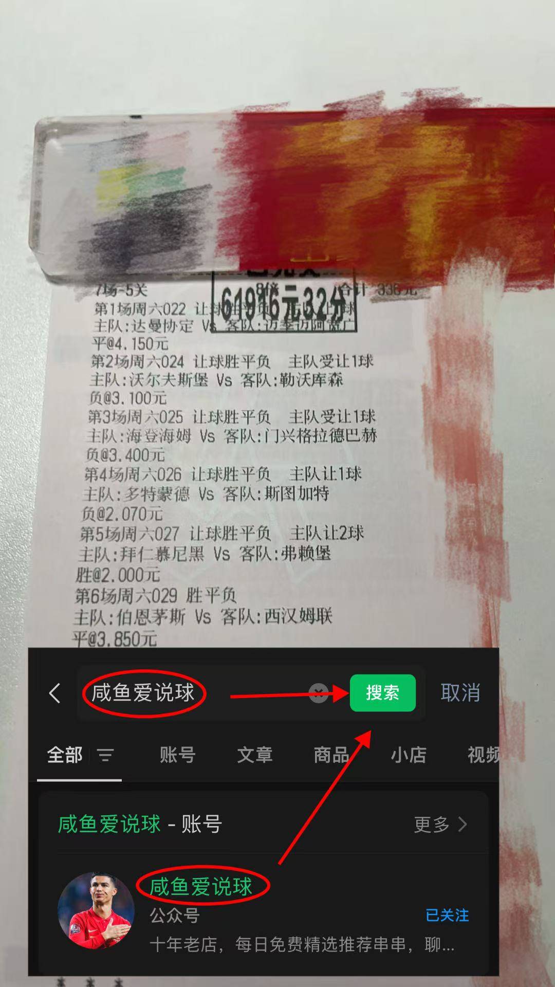 英超联赛免费高清直播+实时赛程+积分预测（2025赛季全覆盖）西甲：皇家社会VS赫罗纳 最新专家比分预测