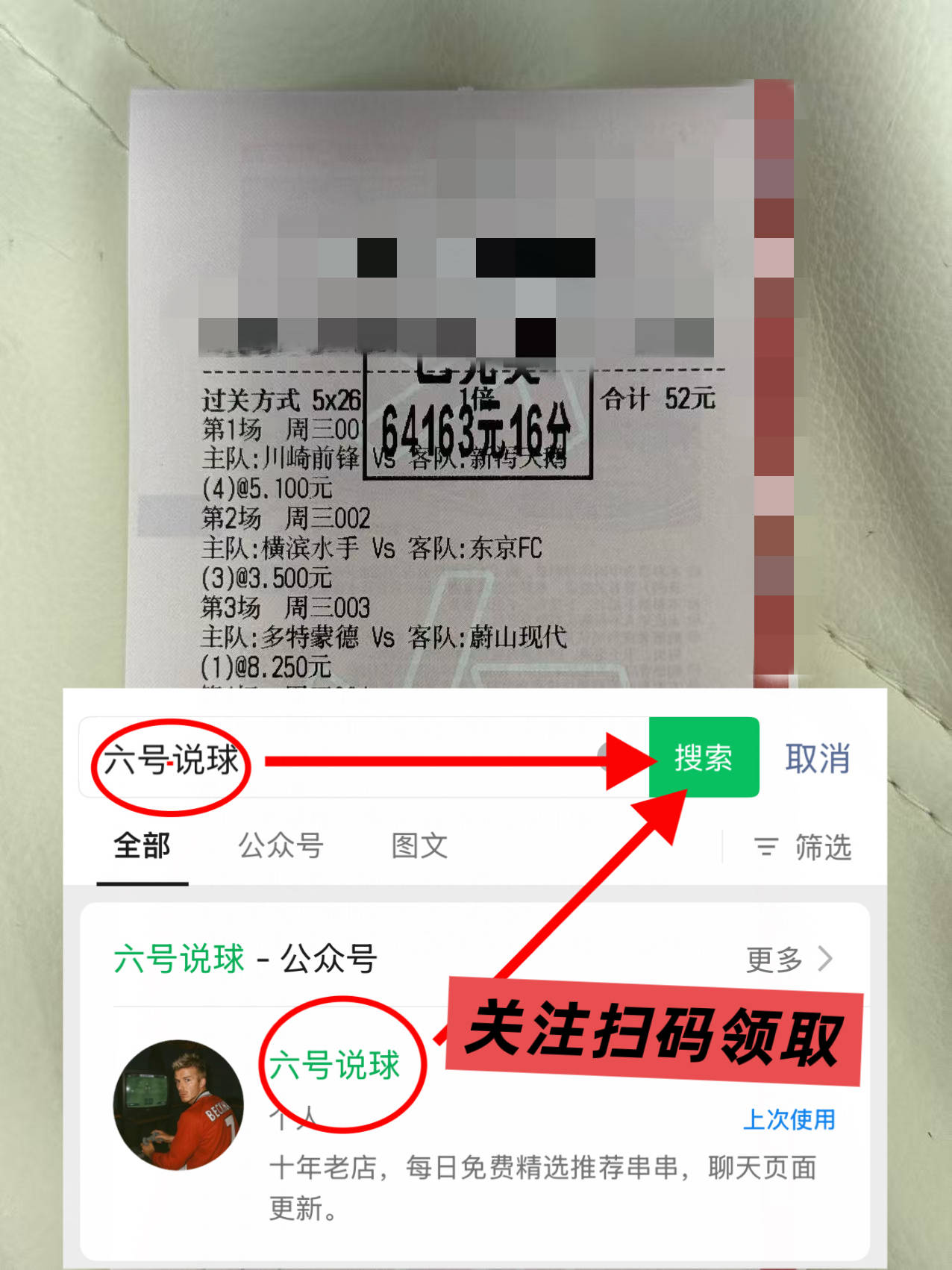 “意甲：都灵VS克雷莫纳专家最新比分预测英