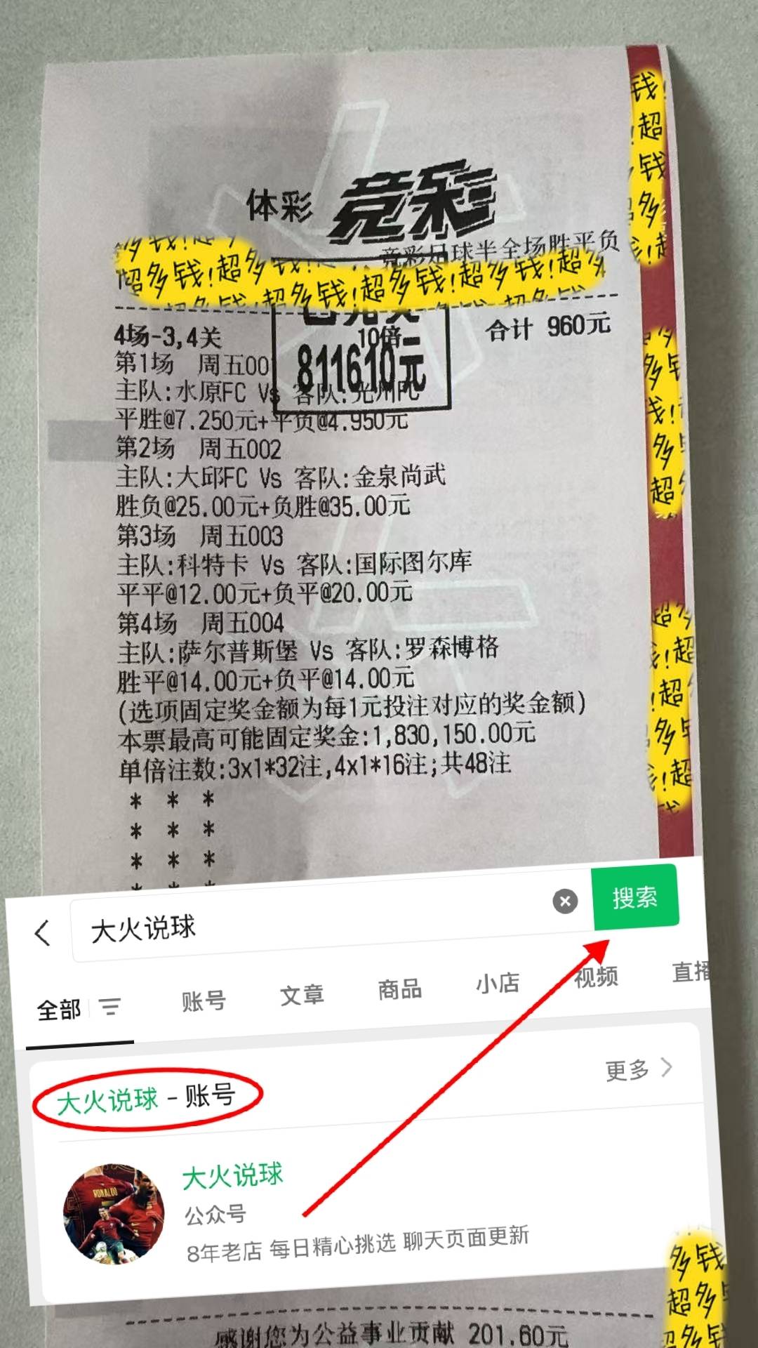 英超重心战：西汉姆联VS阿斯顿维拉赛前全方位认识及比分预测– 纽卡斯尔赛前情报与预测