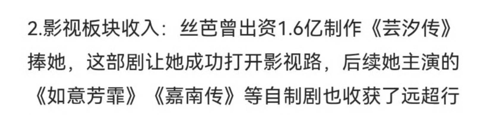 鞠婧祎收入曝光！1.39亿收入罗生门，这场合约大战比剧还抓马