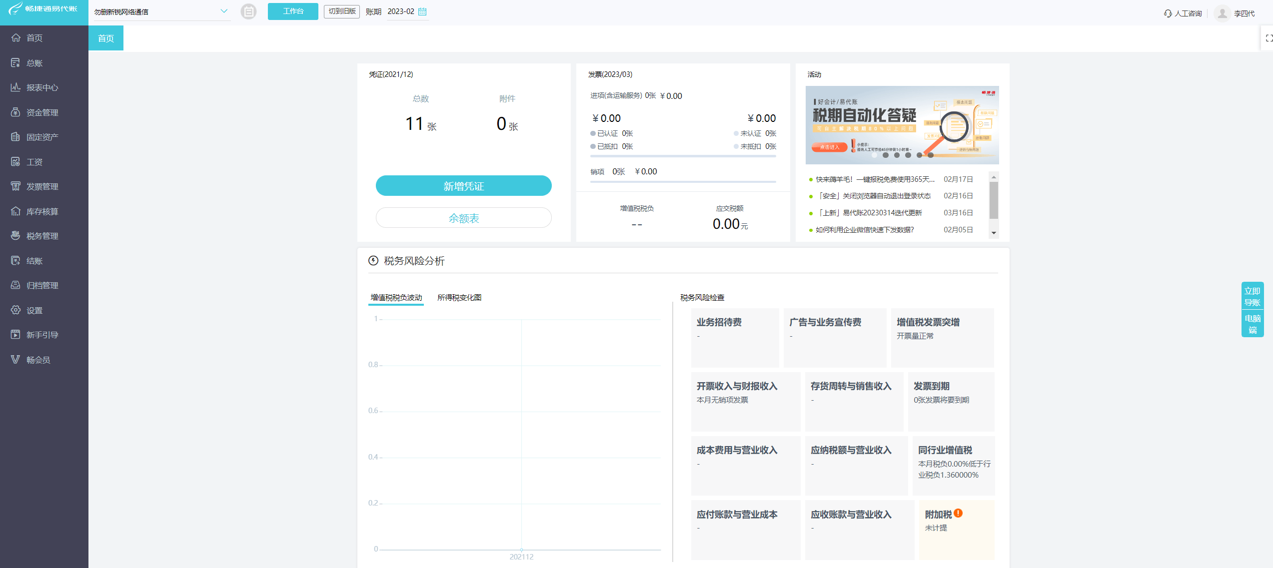 文章配图-3