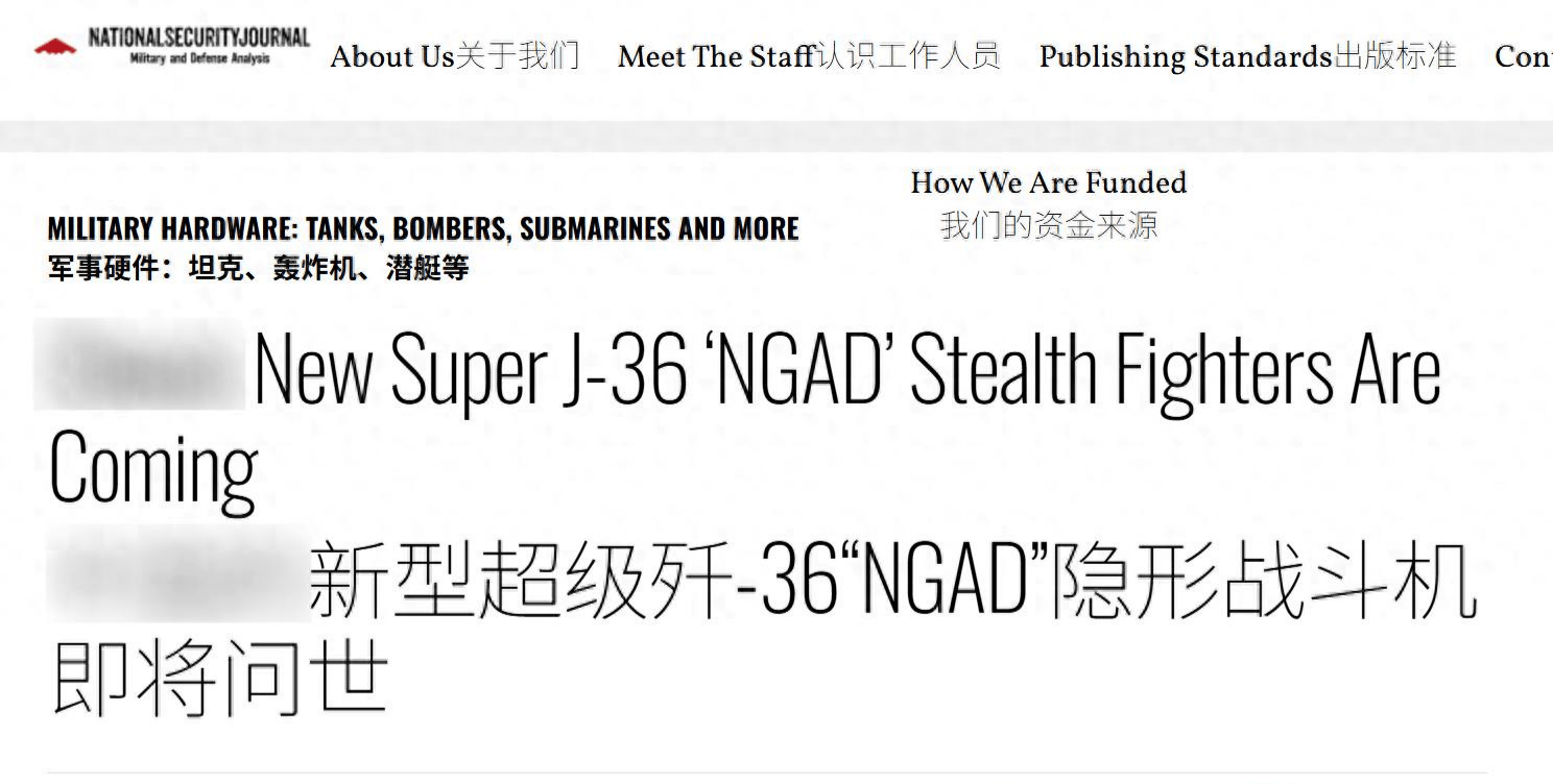 美军彻夜难眠！美媒：月底中国革命性武器大丰收，歼-36成为美军航母的克星