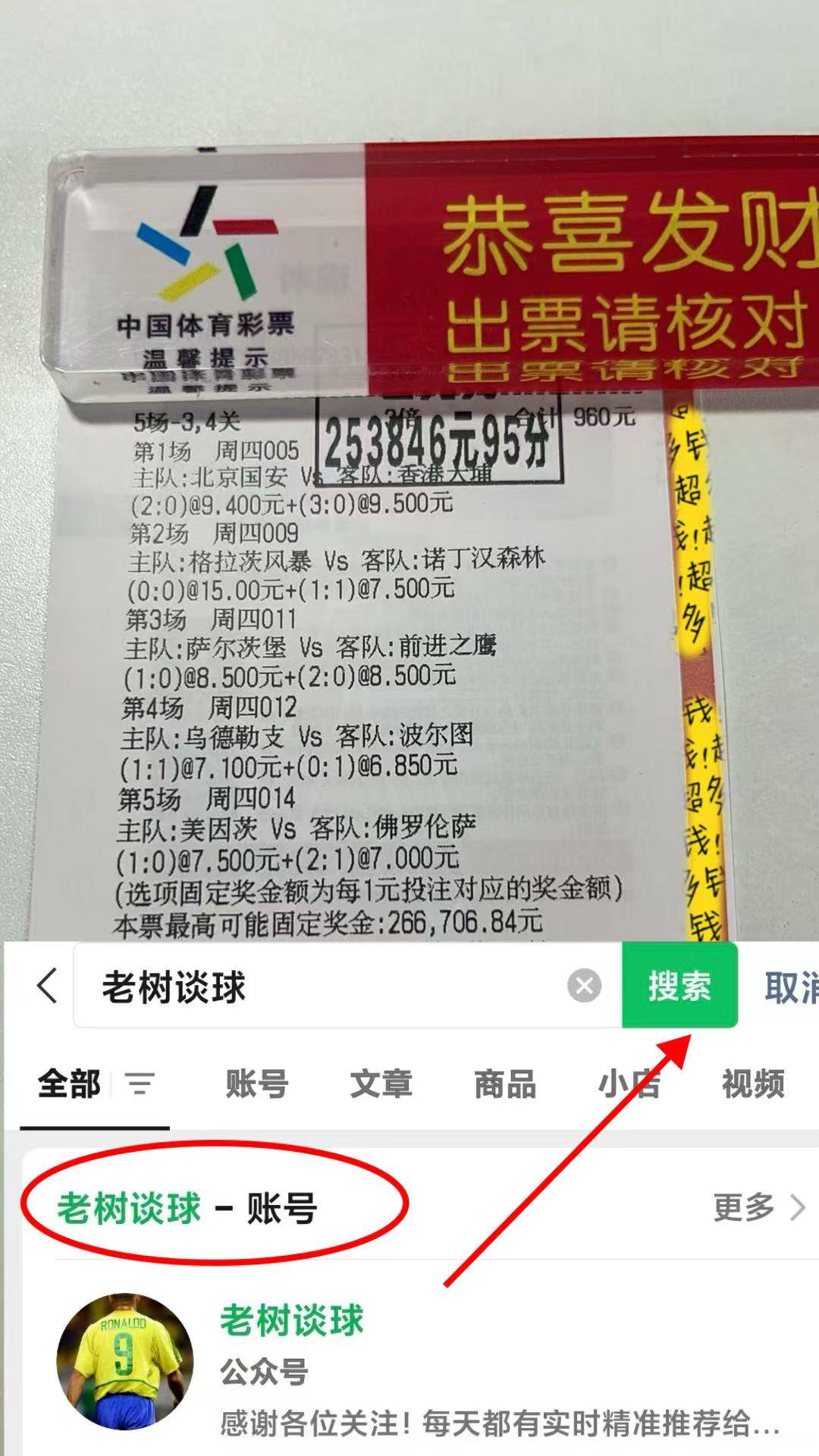 英超联赛免费高清直播+实时赛程+积分预测（2025赛季全覆盖）亚冠乙级赛事：多哈国民与安集延 赛前全方位分析及比分预测