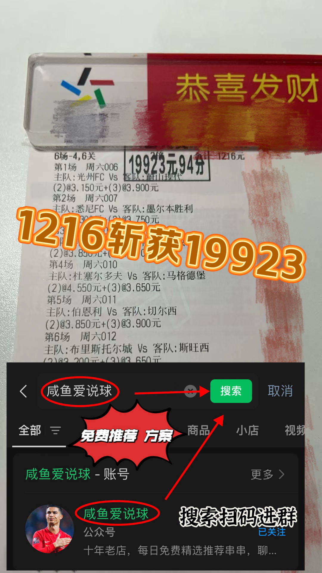 亚冠乙：迪拜连接 VS 安曼联 最新比分预测西甲联赛免费高清直播＋实时赛程积分榜＋竞彩预测全覆盖（2025赛季）