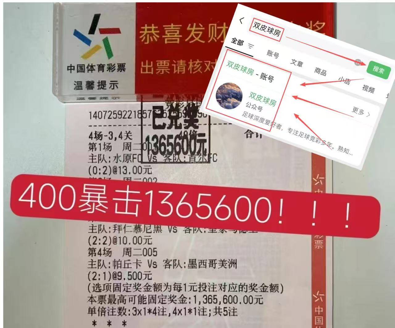 西班牙足球甲级联赛周三008非洲杯：科特迪瓦VS莫桑比克比分预测与赛事分析