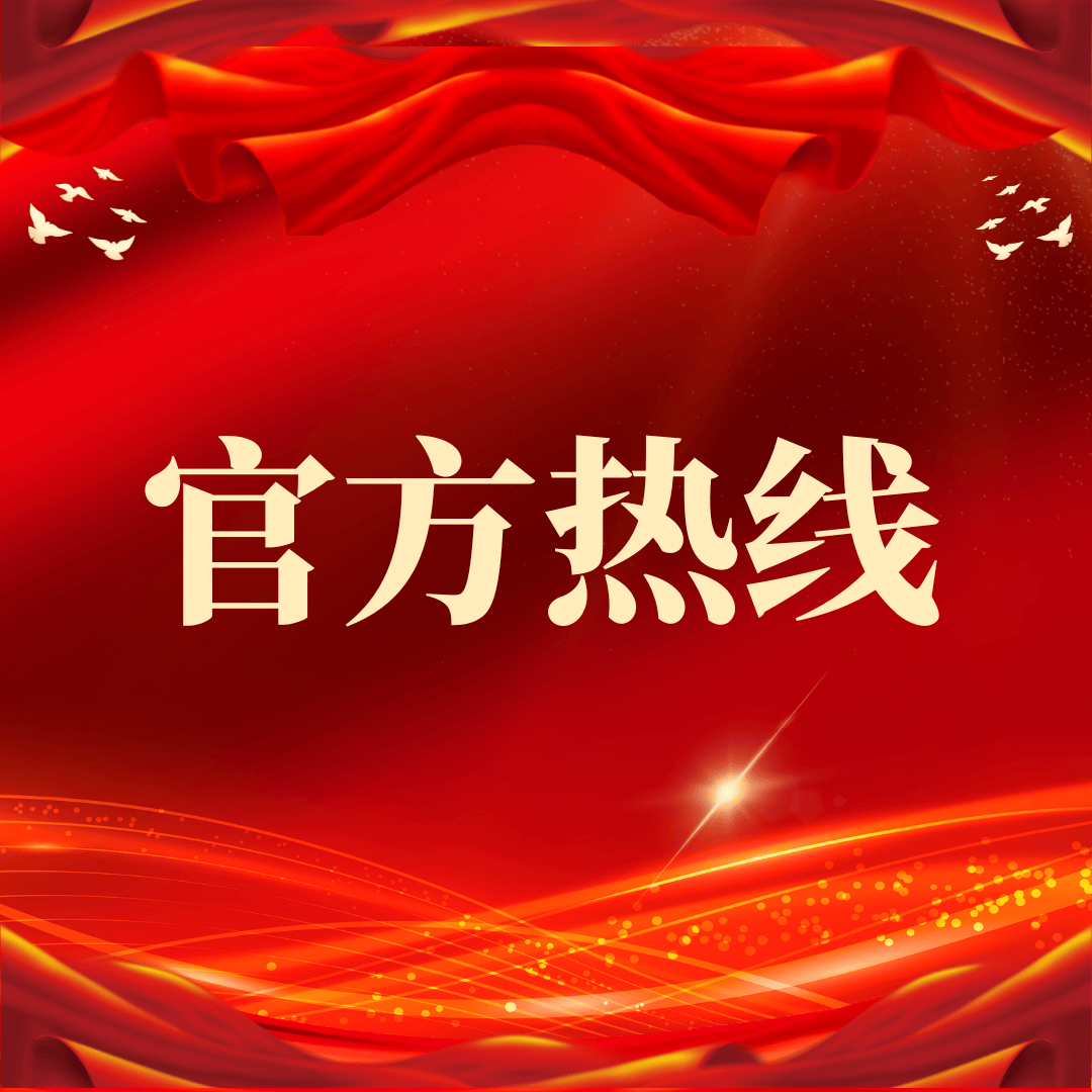 乐鱼体育- 乐鱼体育官网- APP世界杯指定平台万科理想花地瑧园官方售楼处电话 官方首页网站-万科理想花地瑧园营销中心欢迎您•2025实时价格•户型图•容积率•楼盘详情@20251229最新售楼处AI