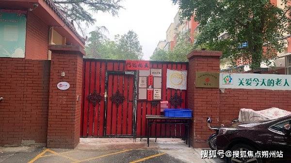 2026年北京养老最新参观指南：北京市西城区陶缘华方华体会- 华体会体育官网- 体育APP下载养老照料中心（市西城区陶然亭街道敬老院）环境设施+医养服务+地址电话