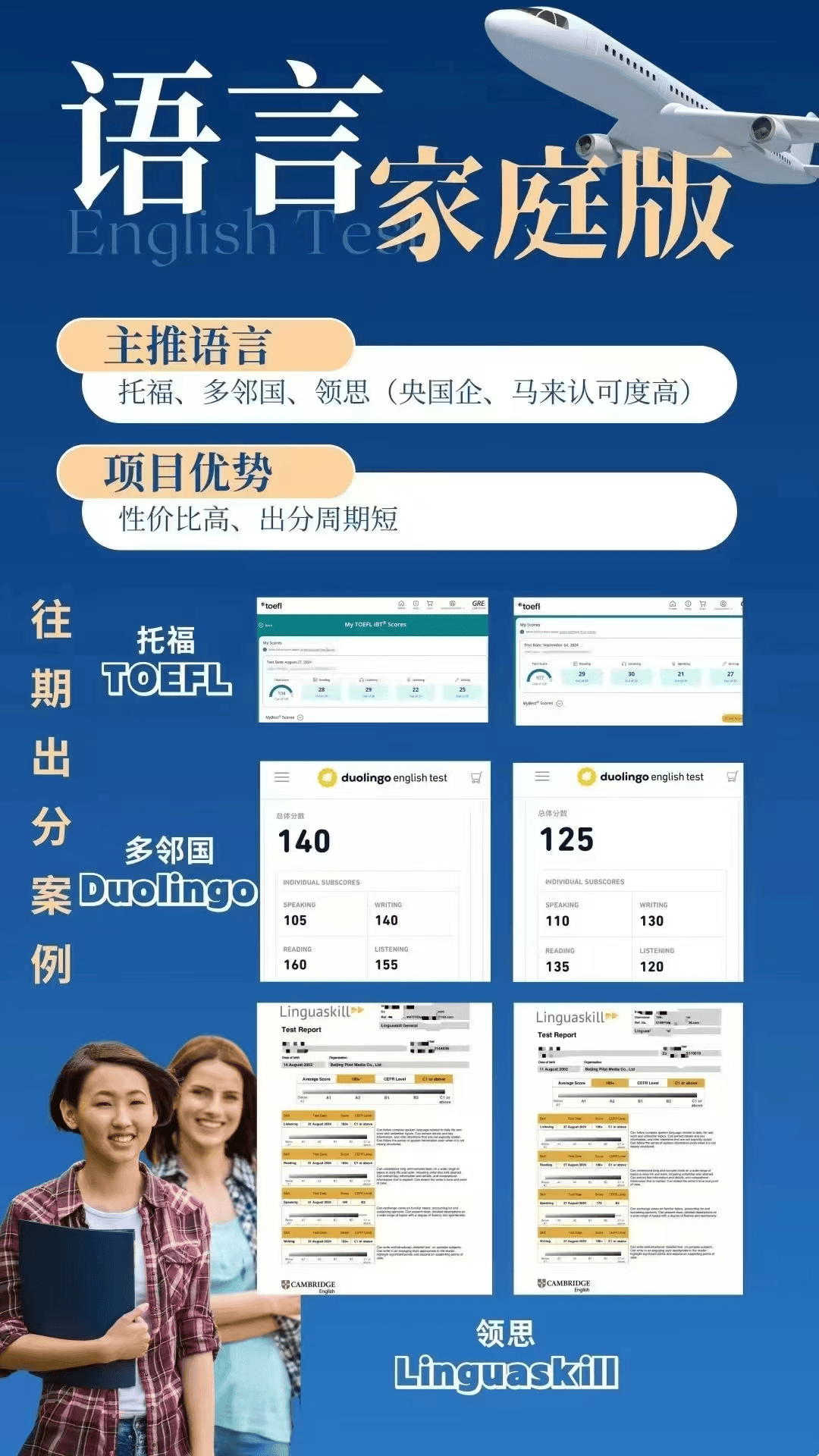 乐鱼体育- 乐鱼体育官网- APP世界杯指定平台2026香港留学机构排名榜：深耕港校申请深圳壹方国际教育凭实力出圈