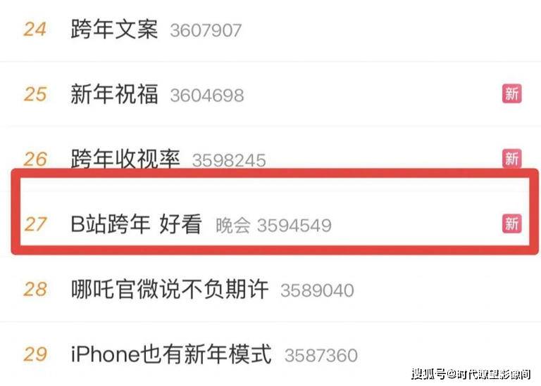 苹果怎么用vpn免流