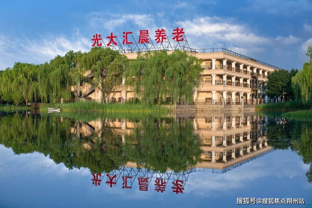 2026年北京养老超全揭秘！北京半岛体育- 半岛体育官方网站- APP下载光大汇晨古塔老年公寓收费、位置及服务亮点