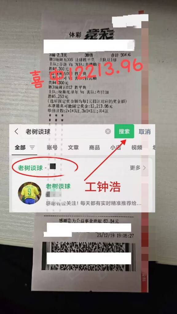 “西班牙足球甲级联赛意甲：莱切VS罗马 赛