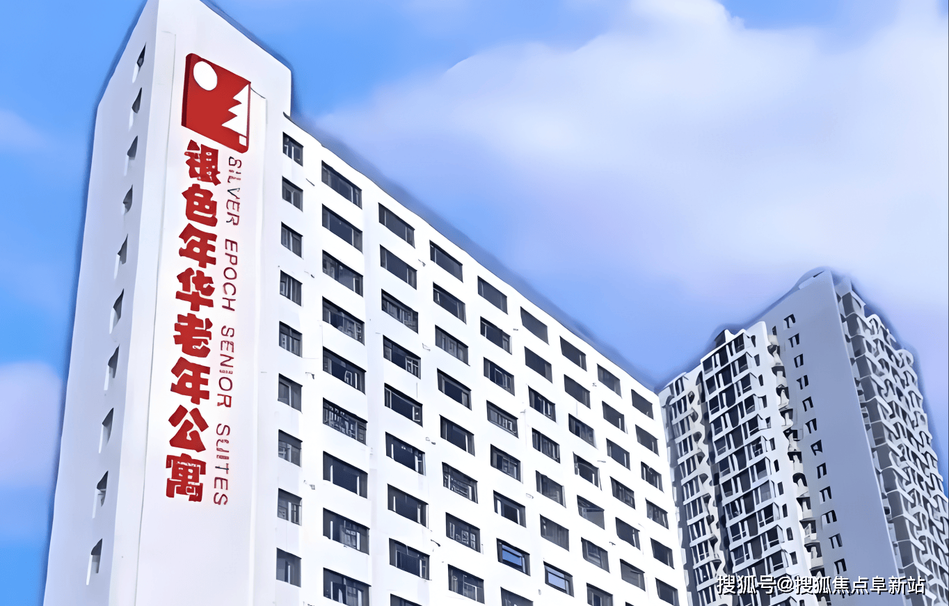 银色年华老年公寓最新资讯2026｜失能照护开元棋牌- 开元棋牌官方网站- APP下载费用透明公开（电话地址价格）