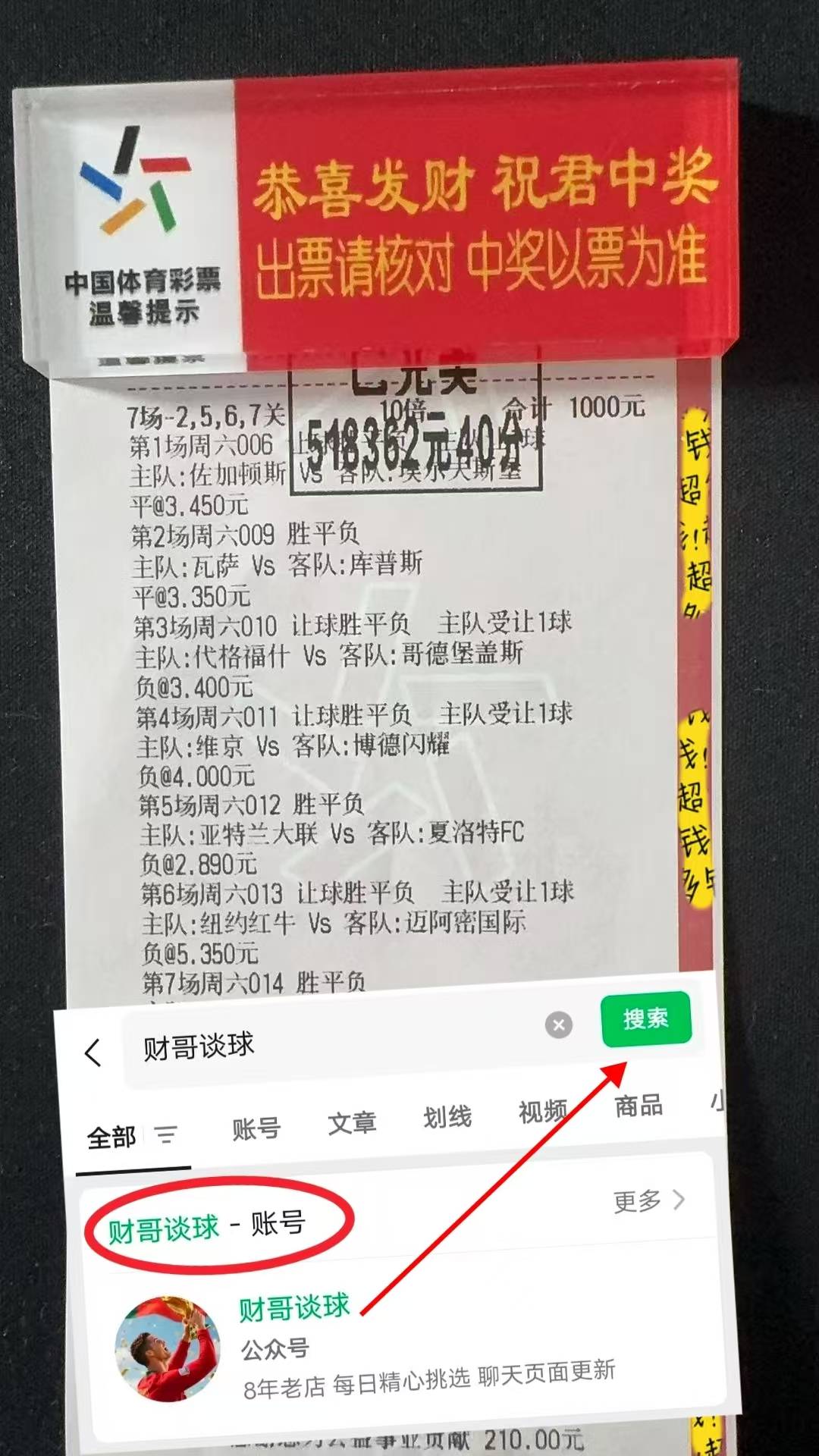 英超焦点战：布伦特福德VS桑德兰——赛前全方位解析与比分预测西甲联赛免费高清直播＋实时赛程积分榜＋竞彩预测全覆盖（2025赛季）