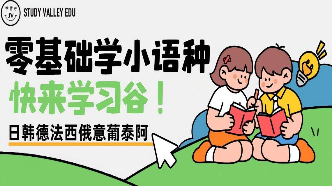 文章配图-1