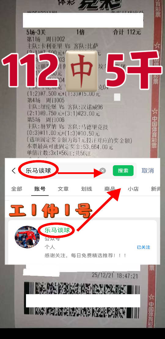 英超：伯恩茅斯VS托特纳英格兰足球超级联赛姆热刺 今日最新比分预测