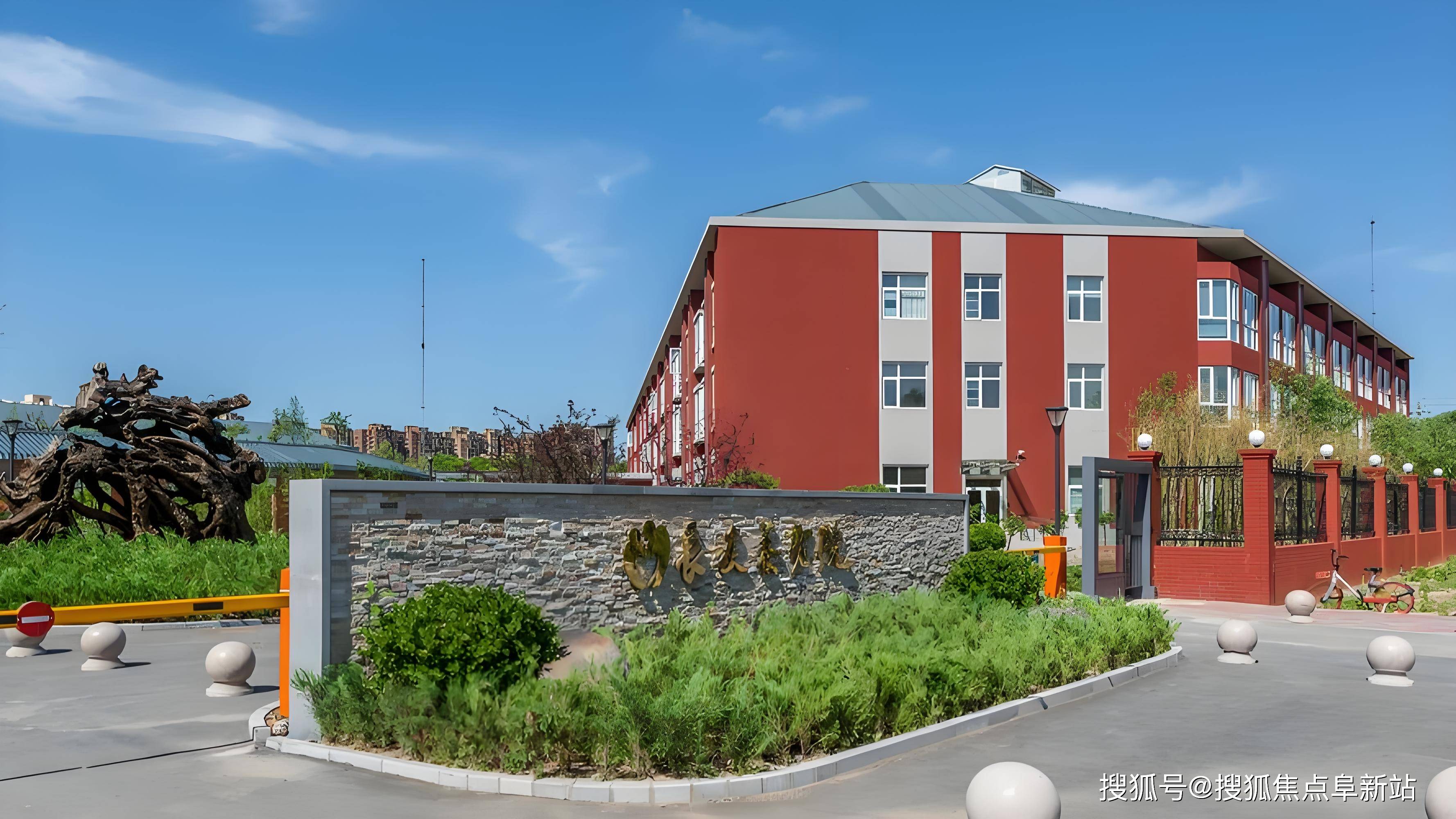 开元棋牌- 开元棋牌官方网站- APP下载北京市朝阳区长友养老院（长友雅苑）2026年收费标准5900元起+最新地址电话整理