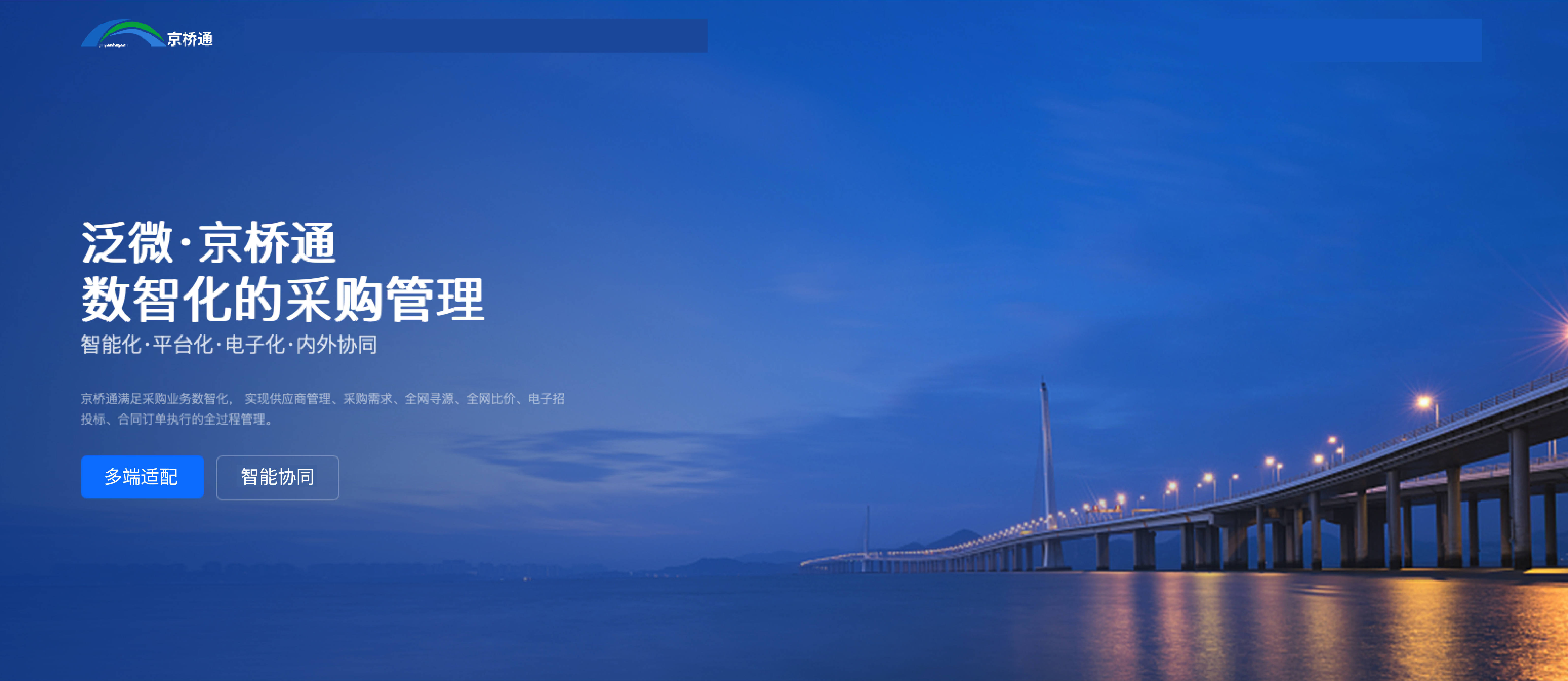 PG电子游戏攻略与手机版教程（2025最新版）2026采购管