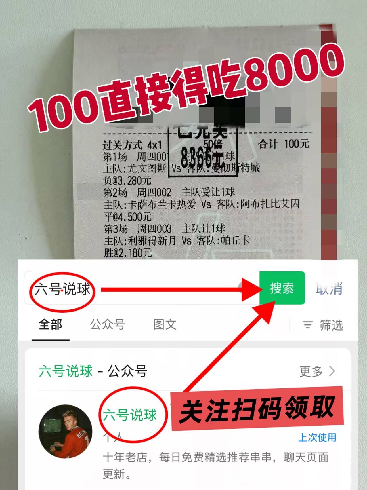 澳超：墨尔本胜利VS西悉尼漫步者今日推荐比分预测