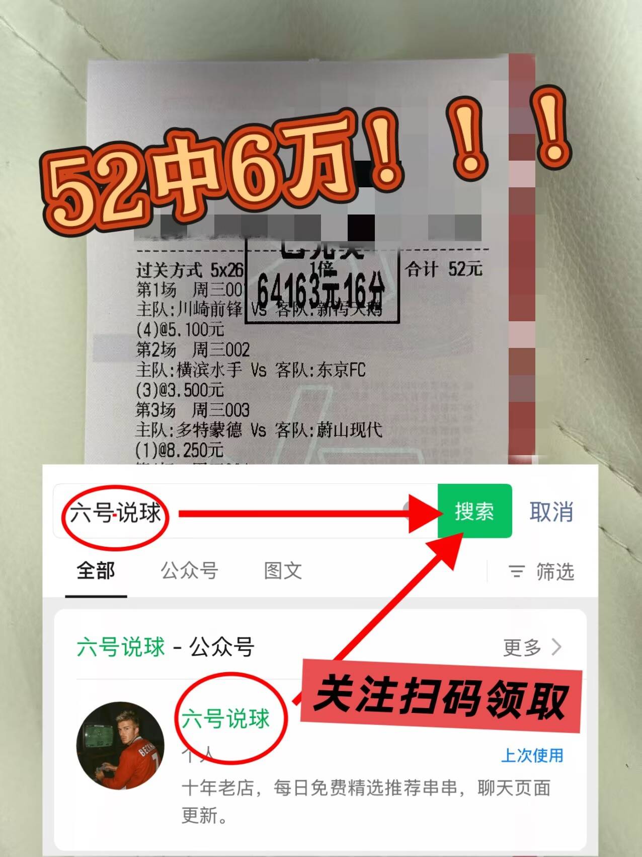 “英足总杯：朴次茅斯VS阿森纳专家推荐比分