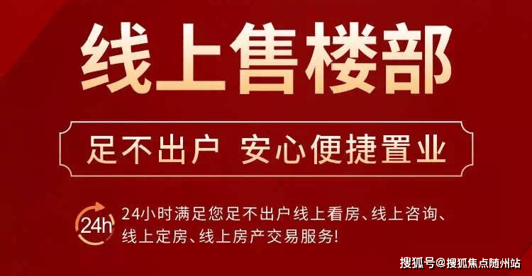 金沙娱乐- 金沙娱乐城- 澳门在线城绿城月映售楼处(绿城月映)官方網站_杭州樓盤詳情+2026价格多少+配套户型